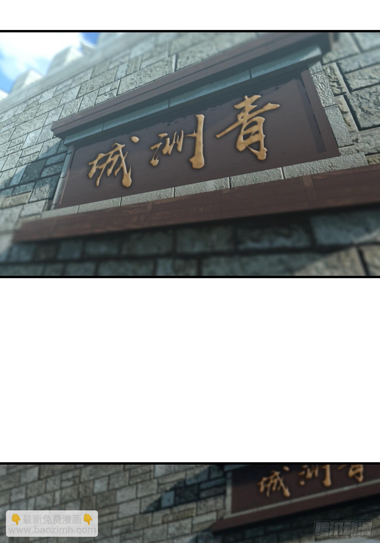 32-我要加字！(1/2)-第33话