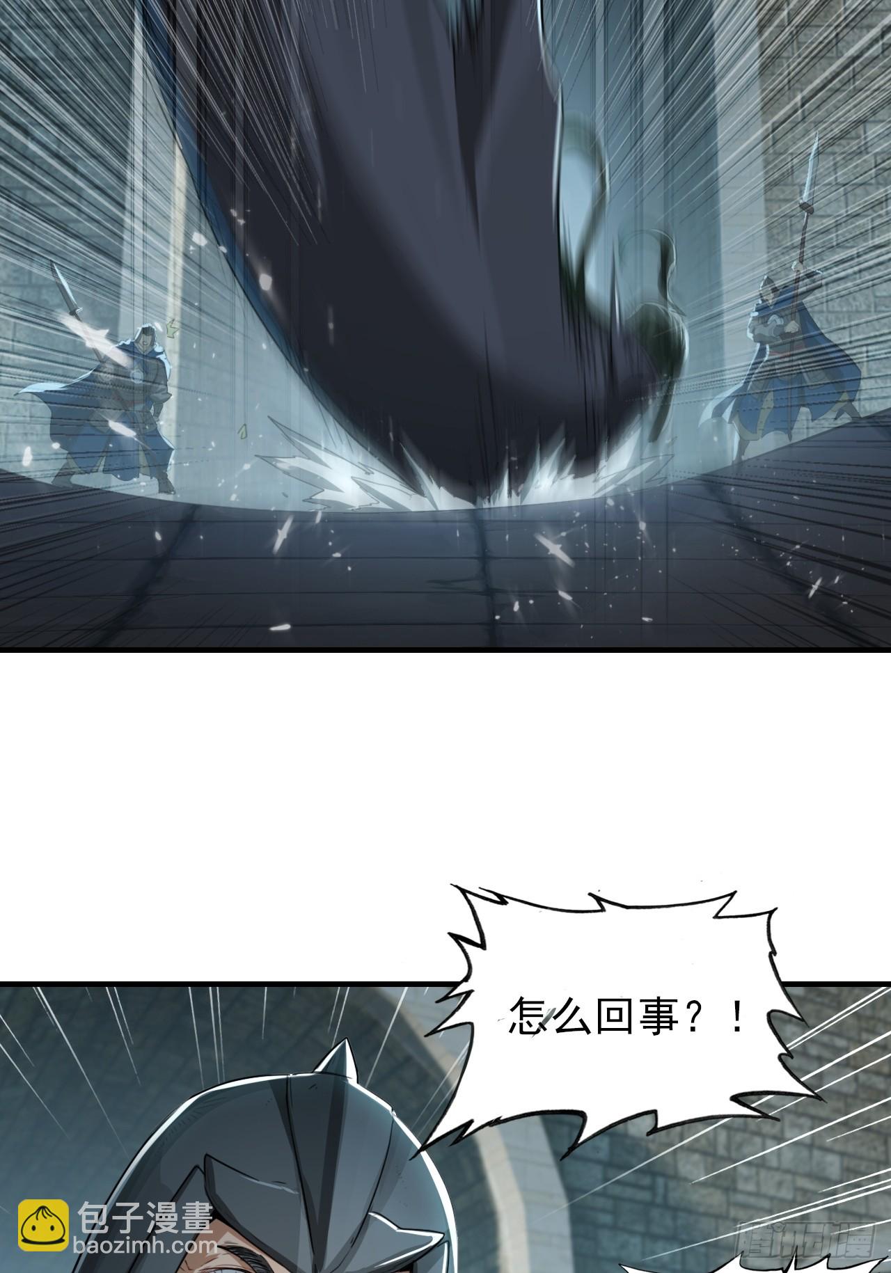 32-我要加字！(1/2)-第33话