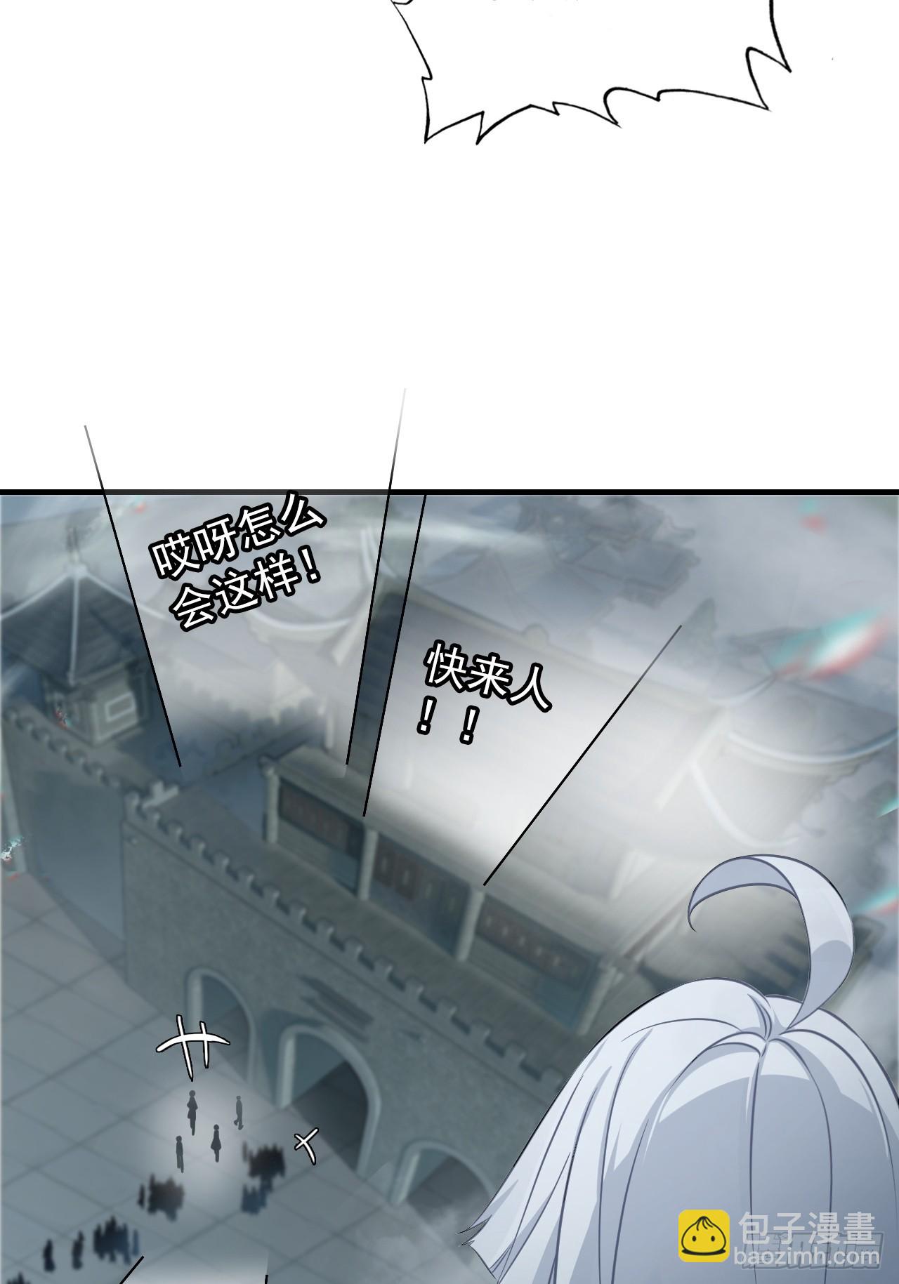 32-我要加字！(1/2)-第33话