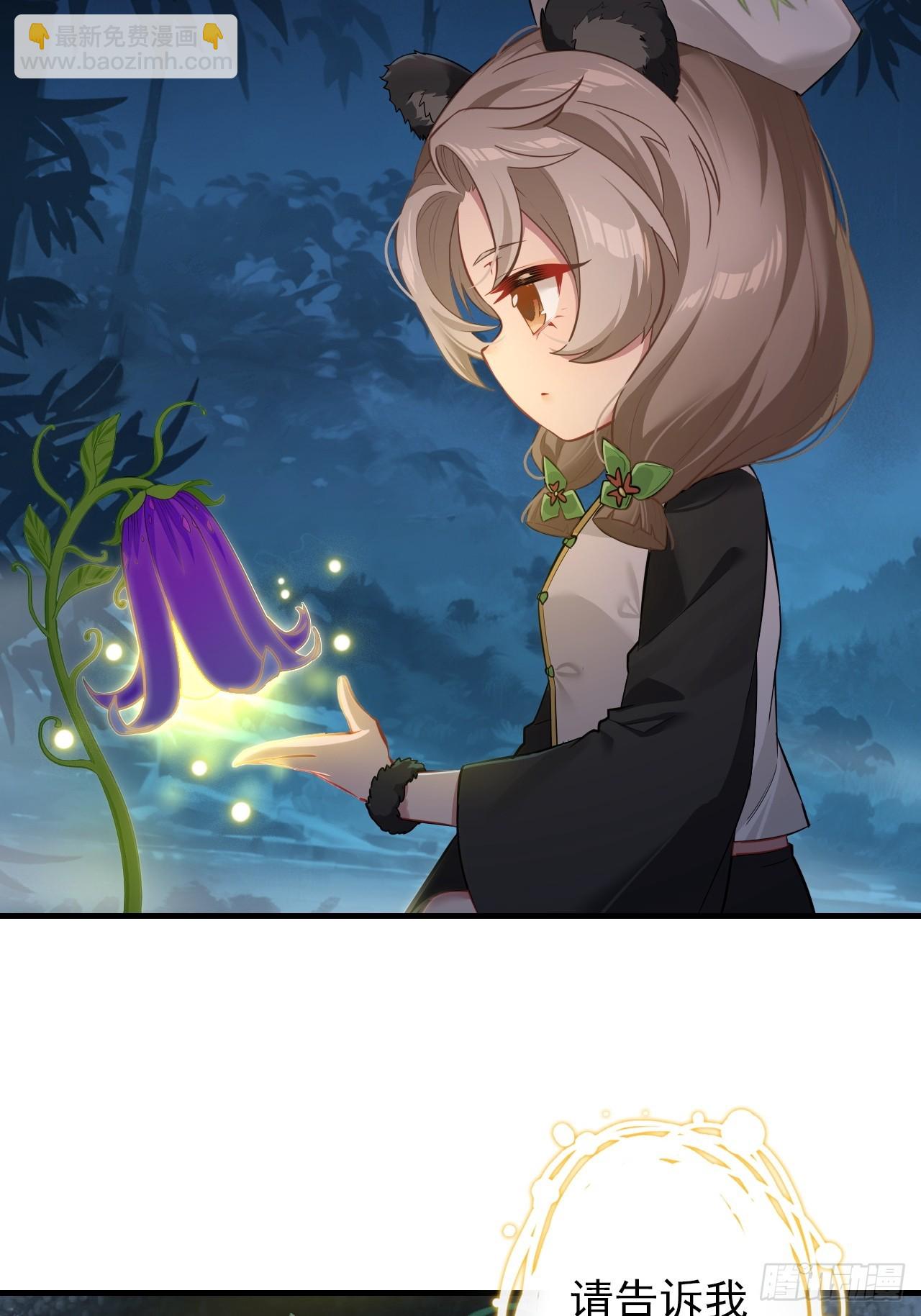 32-我要加字！(1/2)-第33话