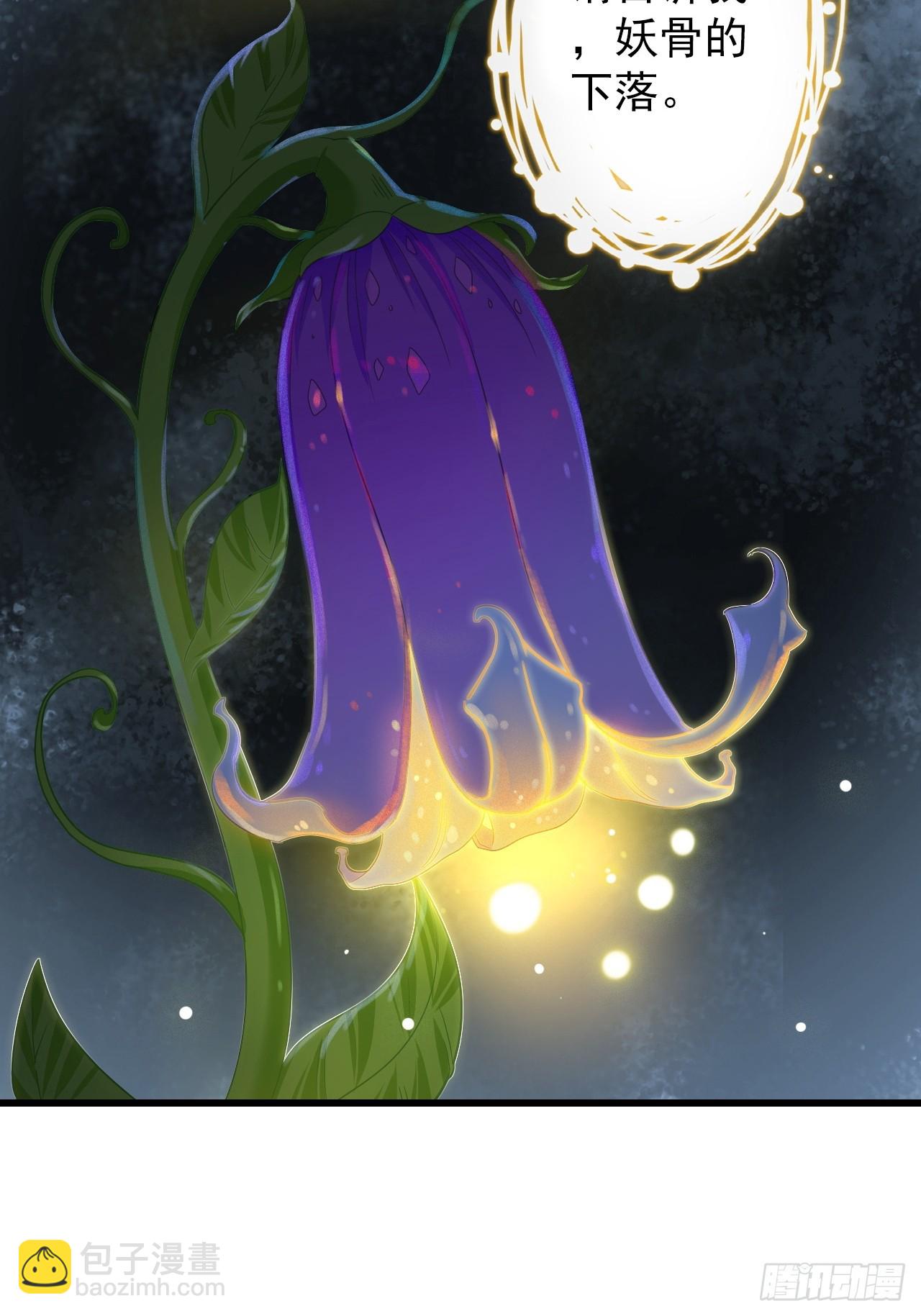 32-我要加字！(1/2)-第33话