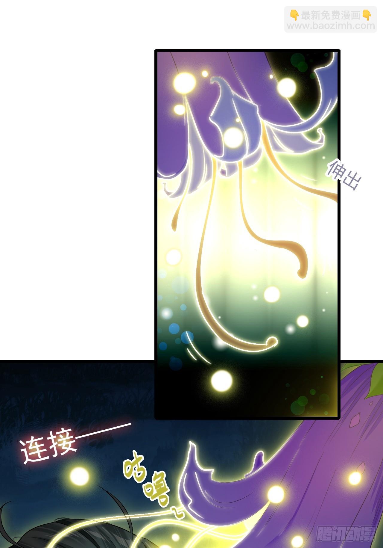 32-我要加字！(1/2)-第33话