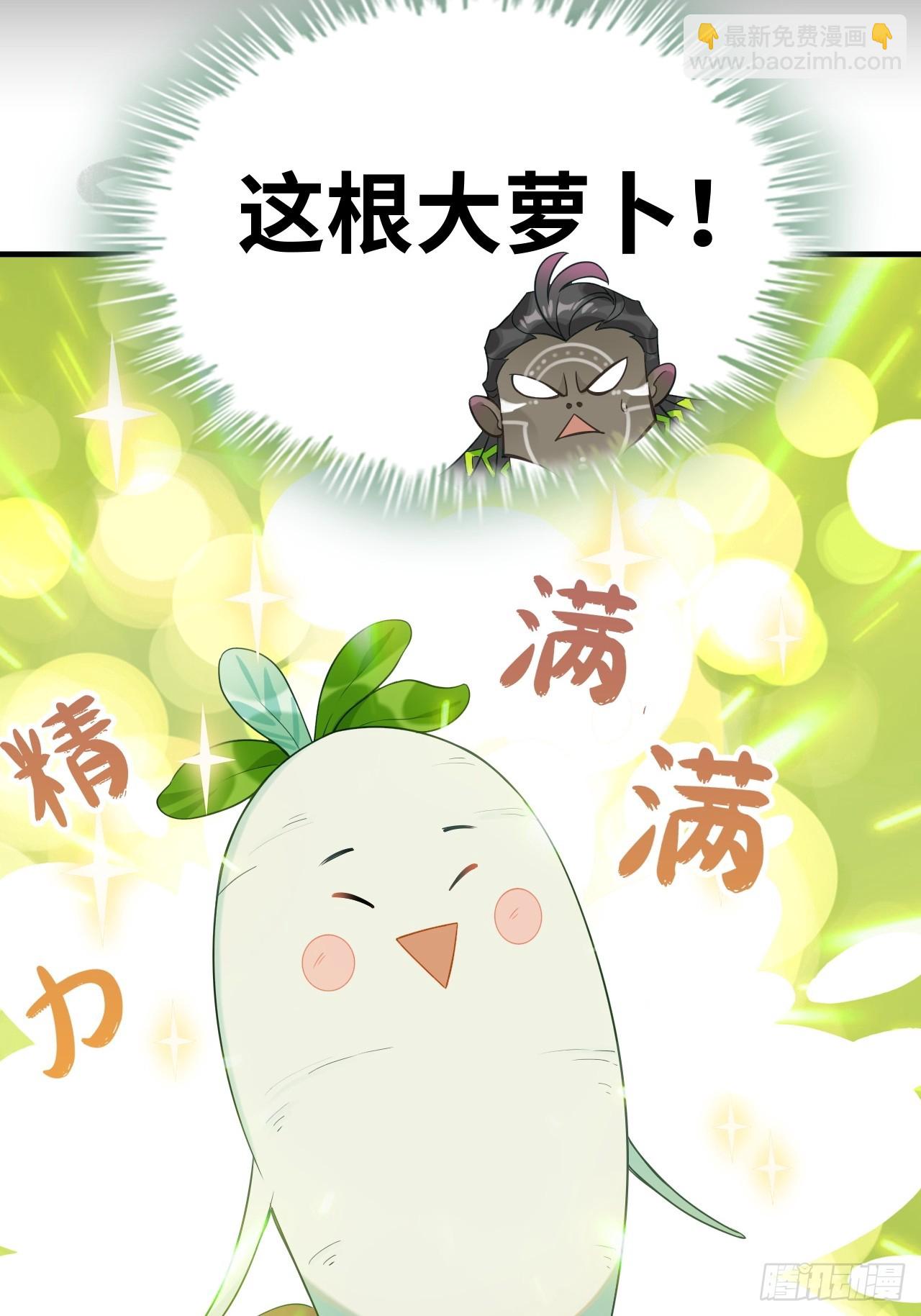 34-坐视不管吗(1/2)-第35话