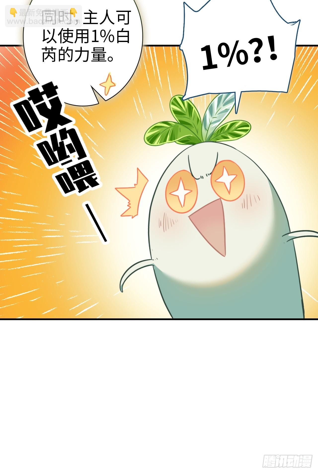 34-坐视不管吗(1/2)-第35话