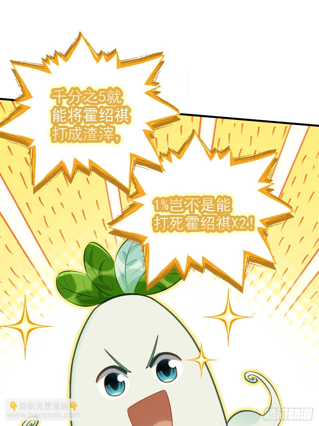 34-坐视不管吗(1/2)-第35话