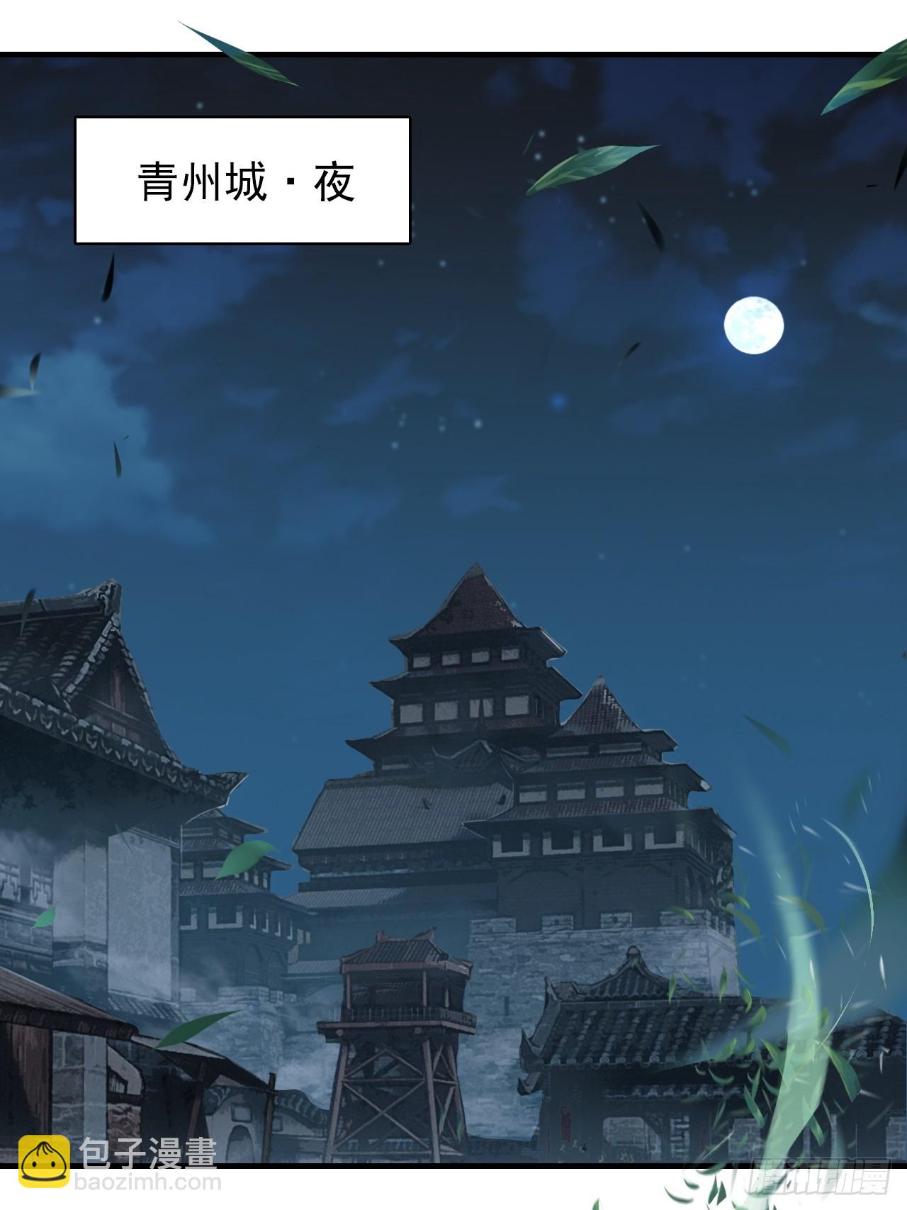 34-坐视不管吗(1/2)-第35话