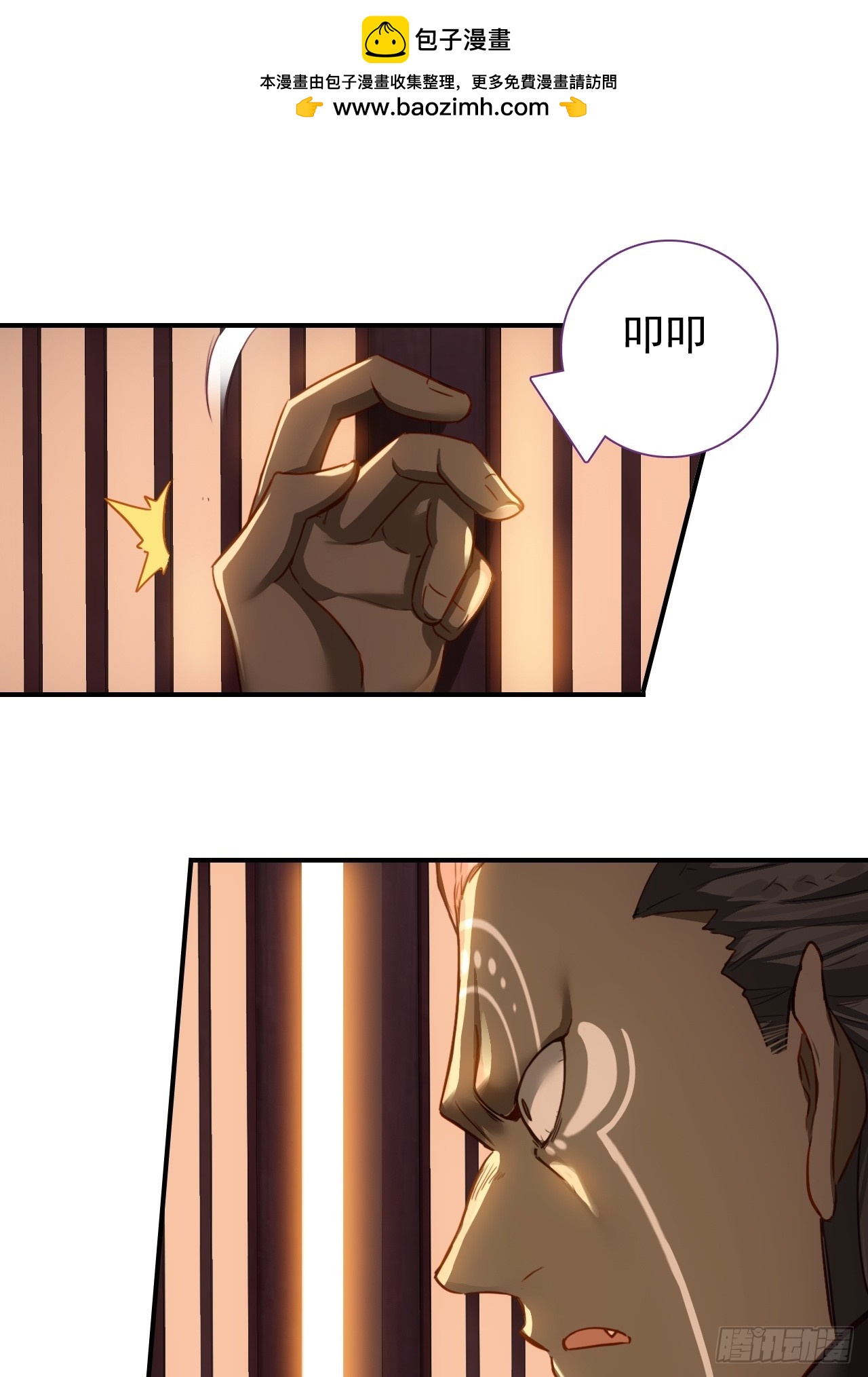 34-坐视不管吗(1/2)-第35话