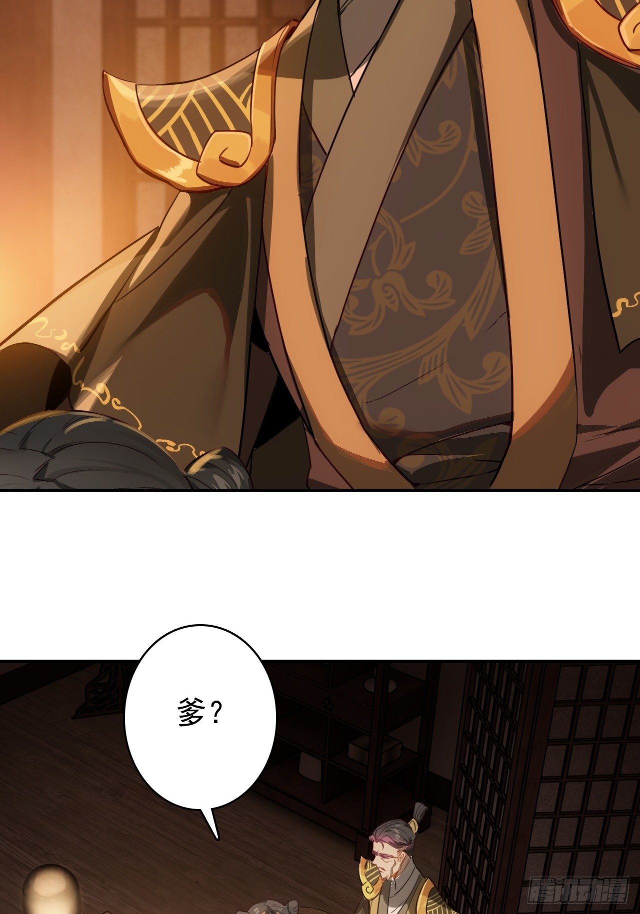 34-坐视不管吗(1/2)-第35话