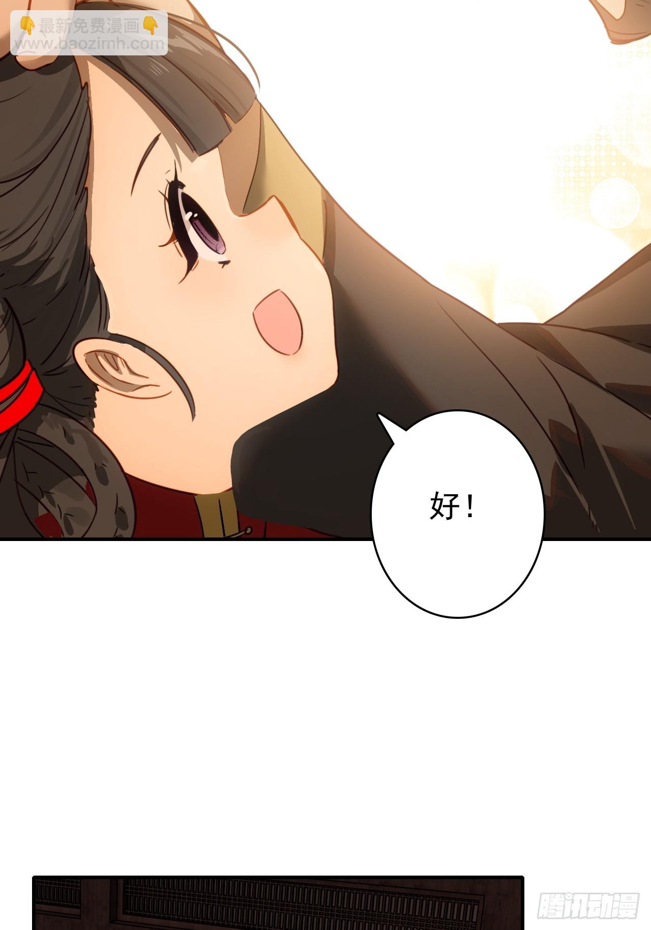 34-坐视不管吗(1/2)-第35话