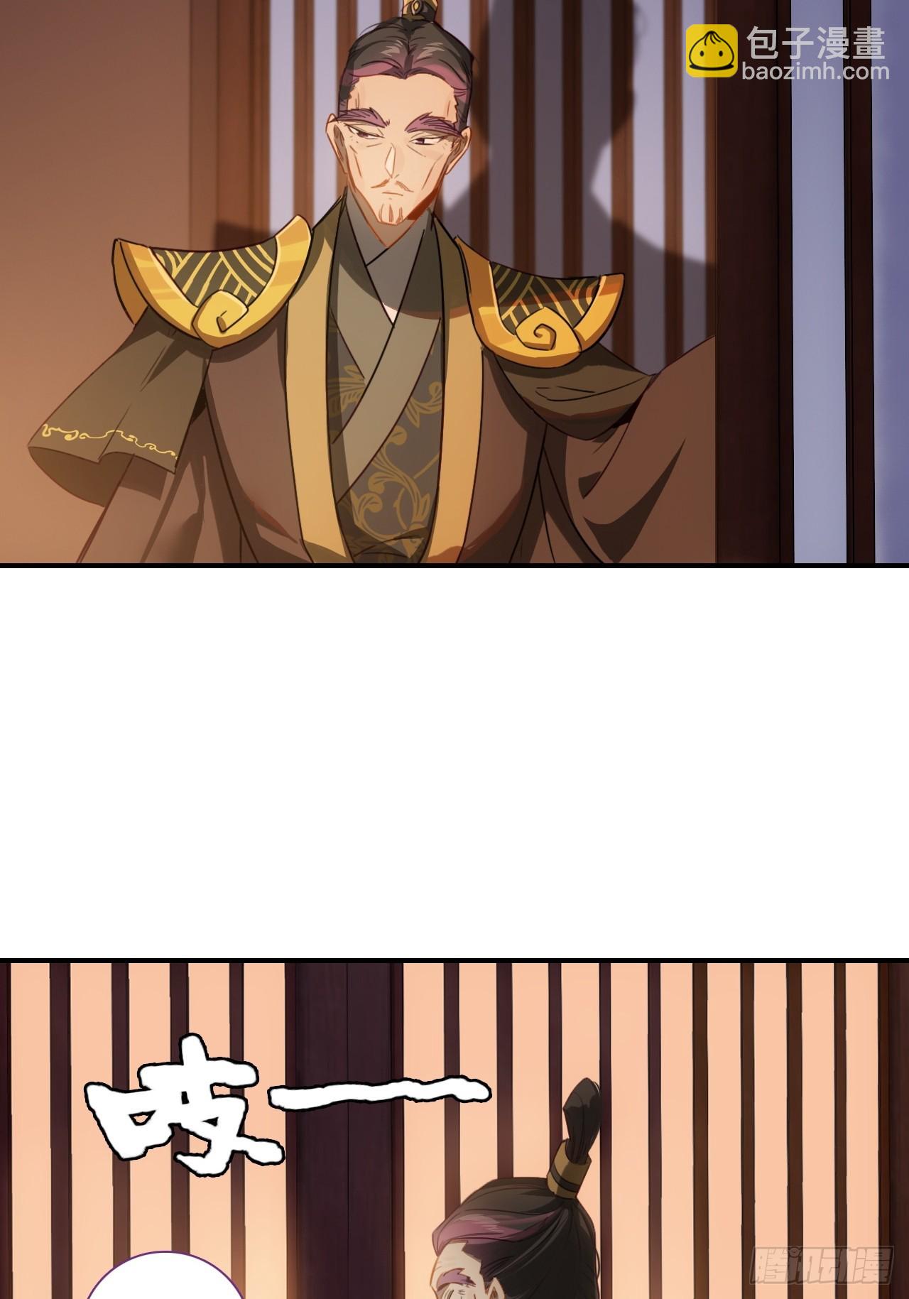 34-坐视不管吗(1/2)-第35话