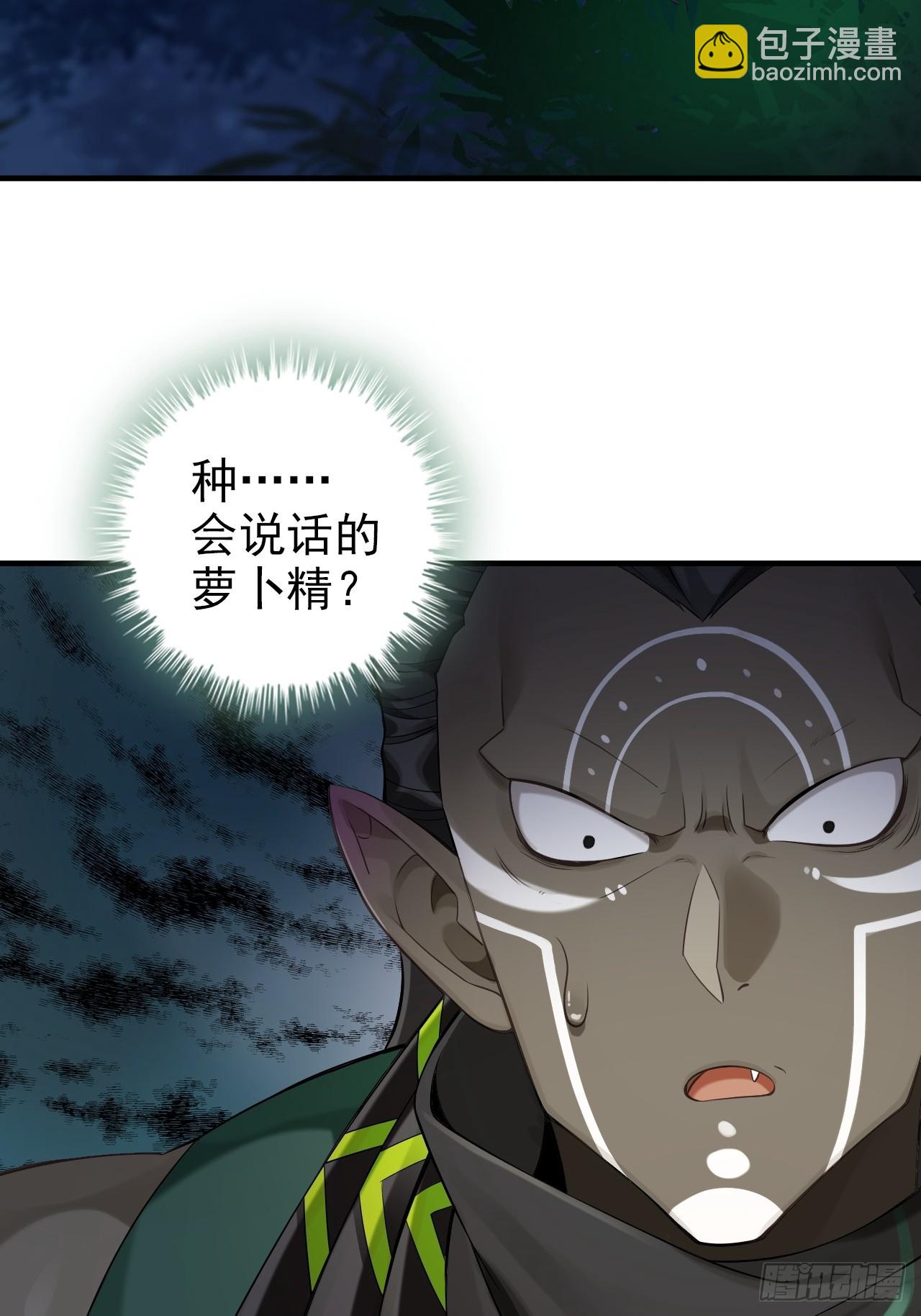 34-坐视不管吗(1/2)-第35话