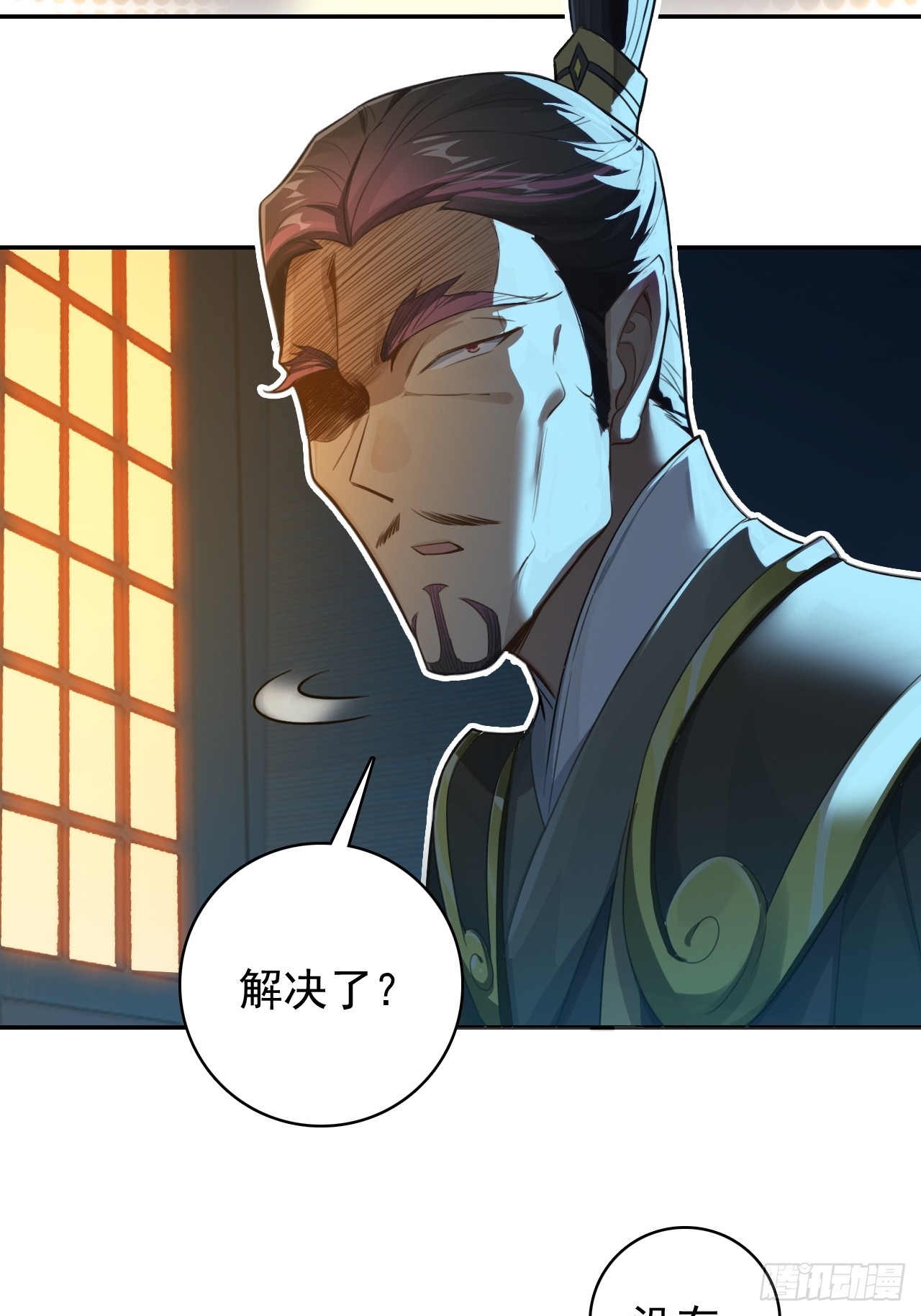 34-坐视不管吗(1/2)-第35话