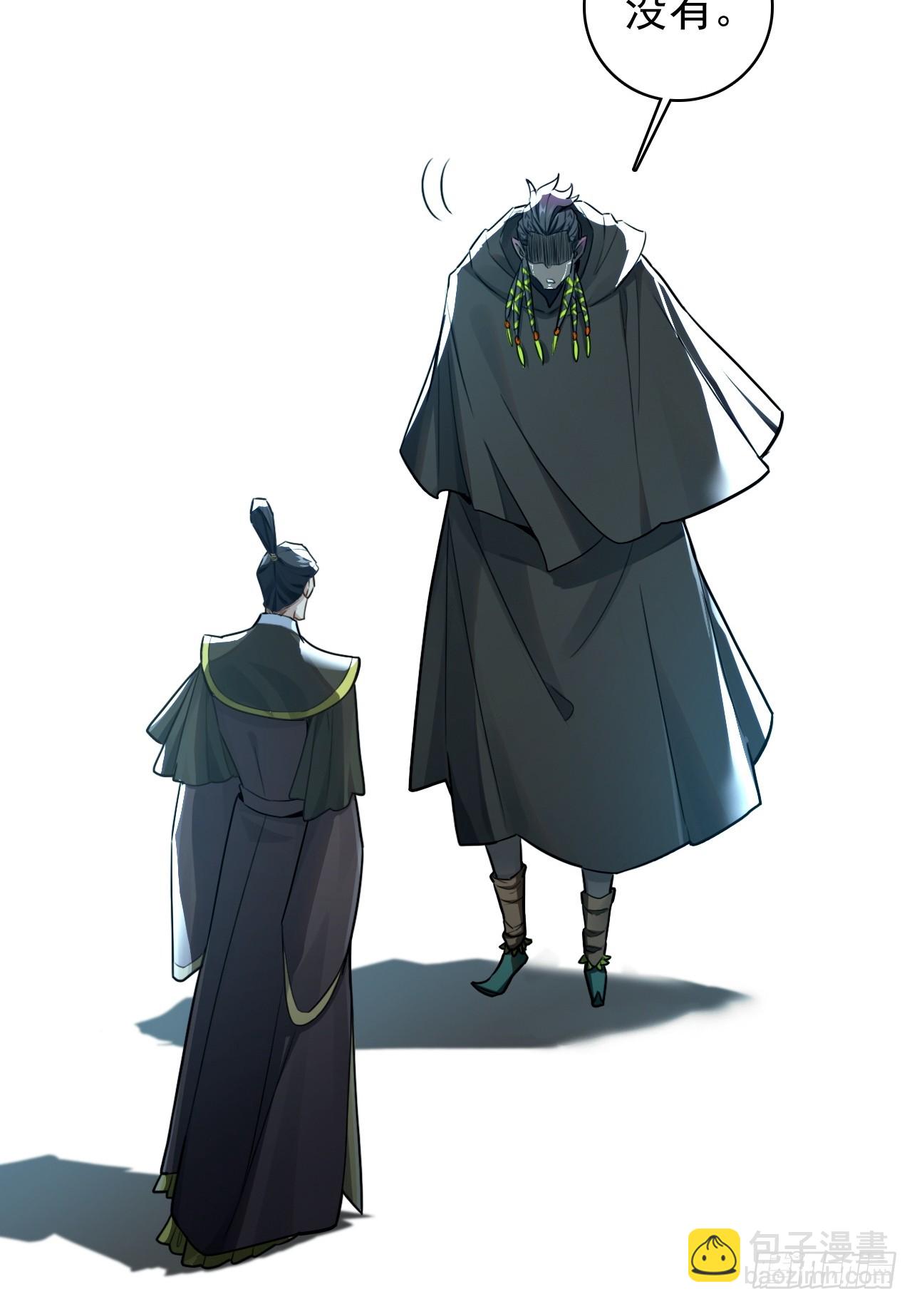 34-坐视不管吗(1/2)-第35话