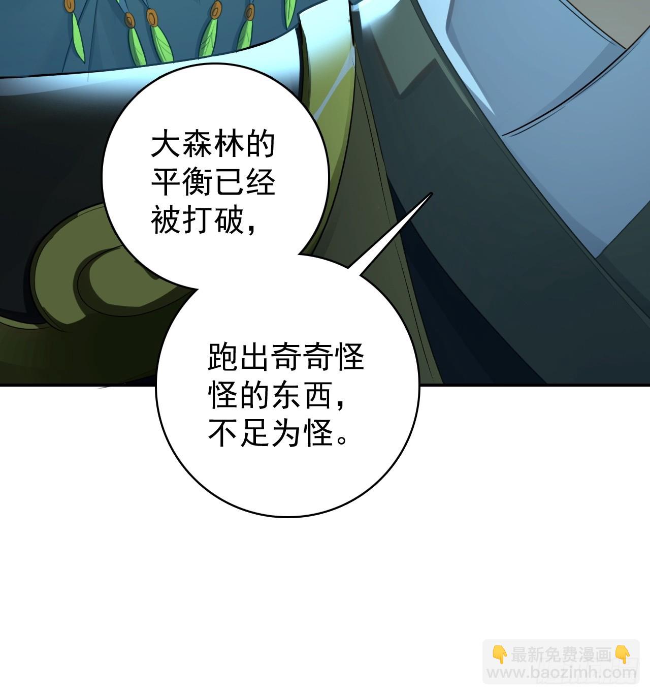 34-坐视不管吗(1/2)-第35话