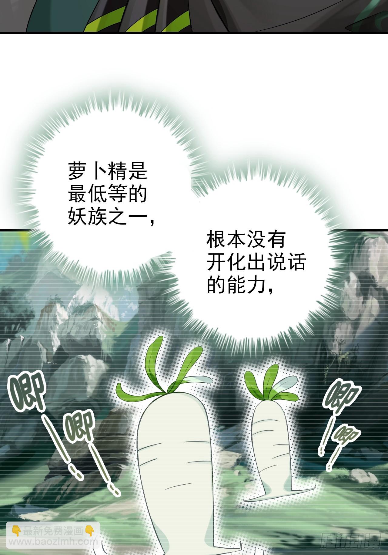 34-坐视不管吗(1/2)-第35话