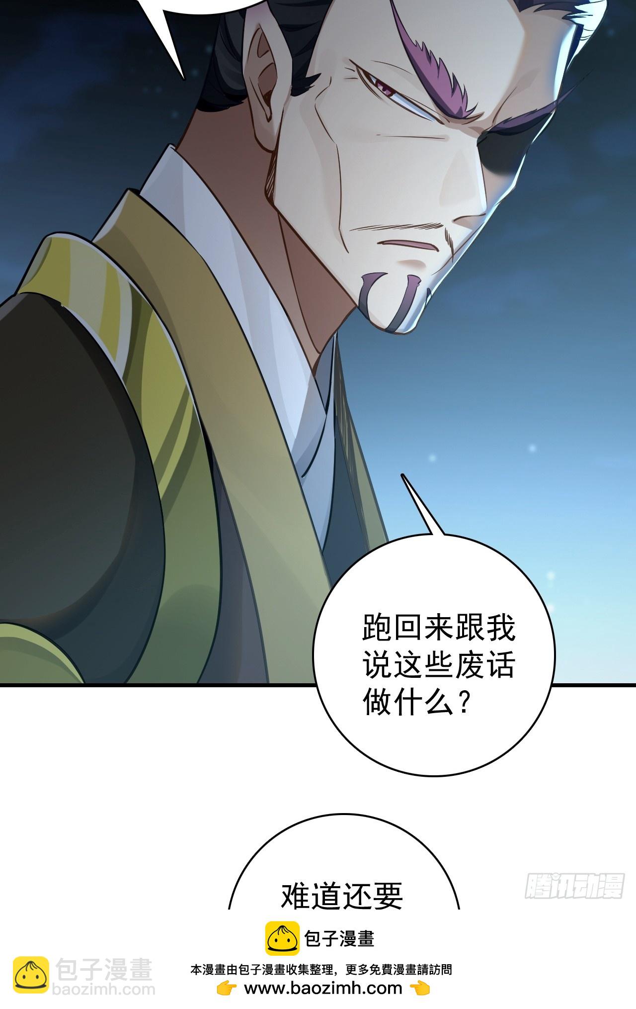 34-坐视不管吗(1/2)-第35话