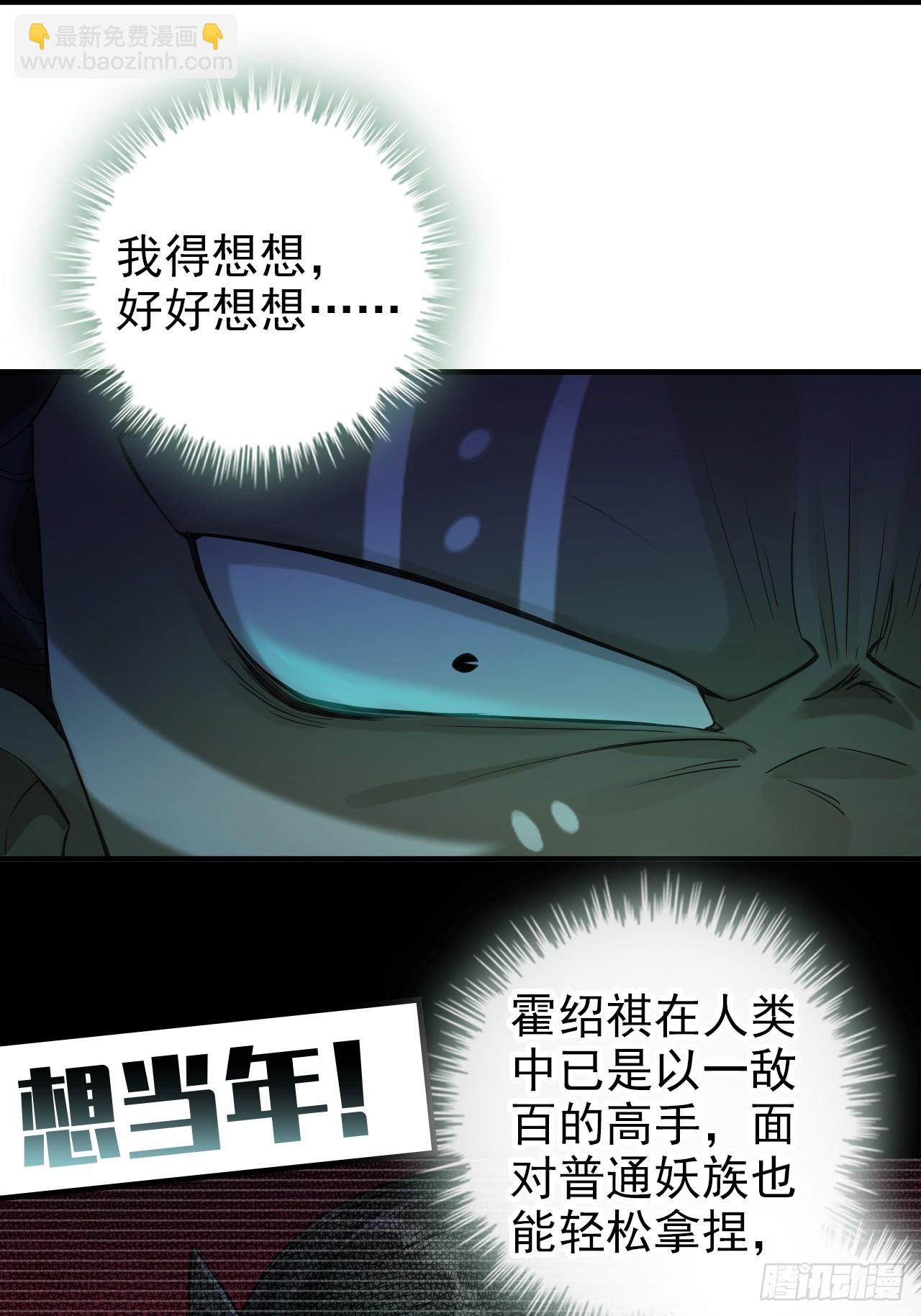 34-坐视不管吗(1/2)-第35话