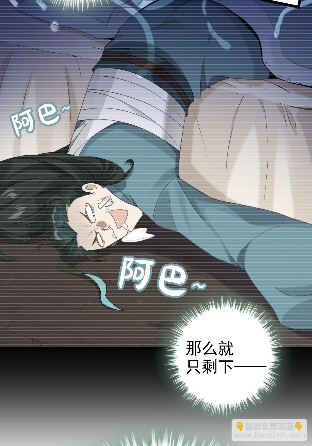 34-坐视不管吗(1/2)-第35话