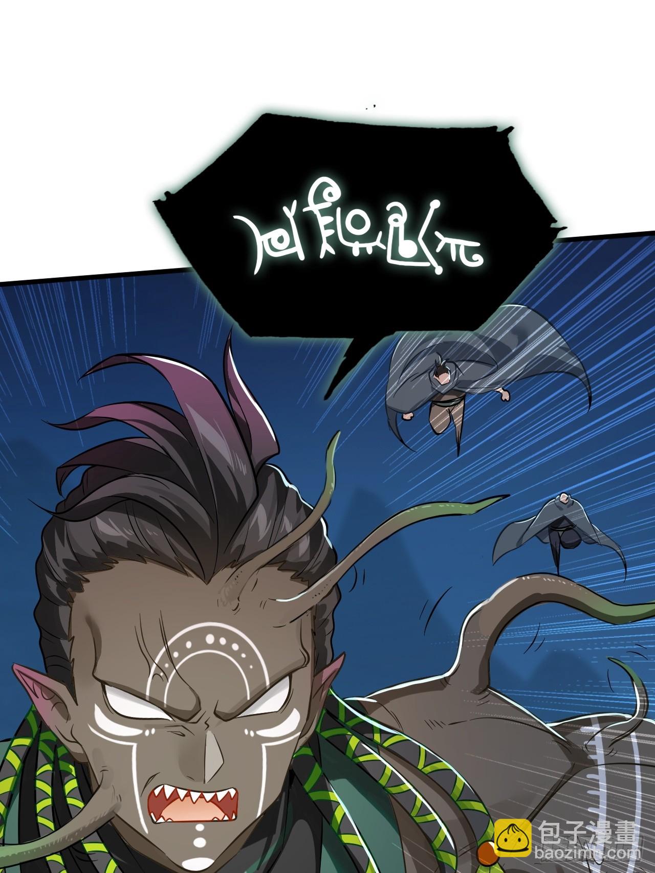 35-小芮情绪拉满~(1/2)-第43话