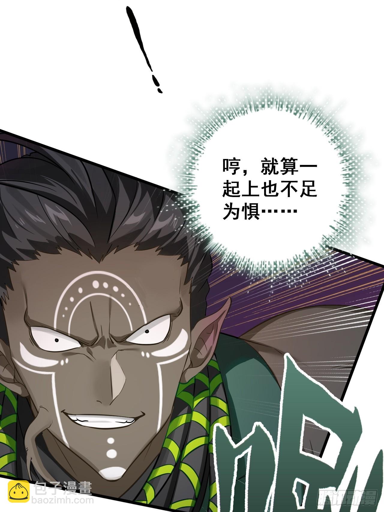 35-小芮情绪拉满~(1/2)-第43话