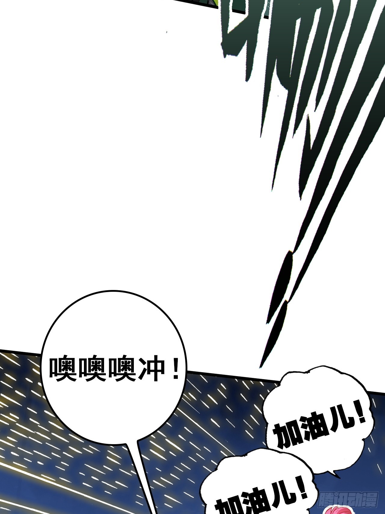 35-小芮情绪拉满~(1/2)-第43话