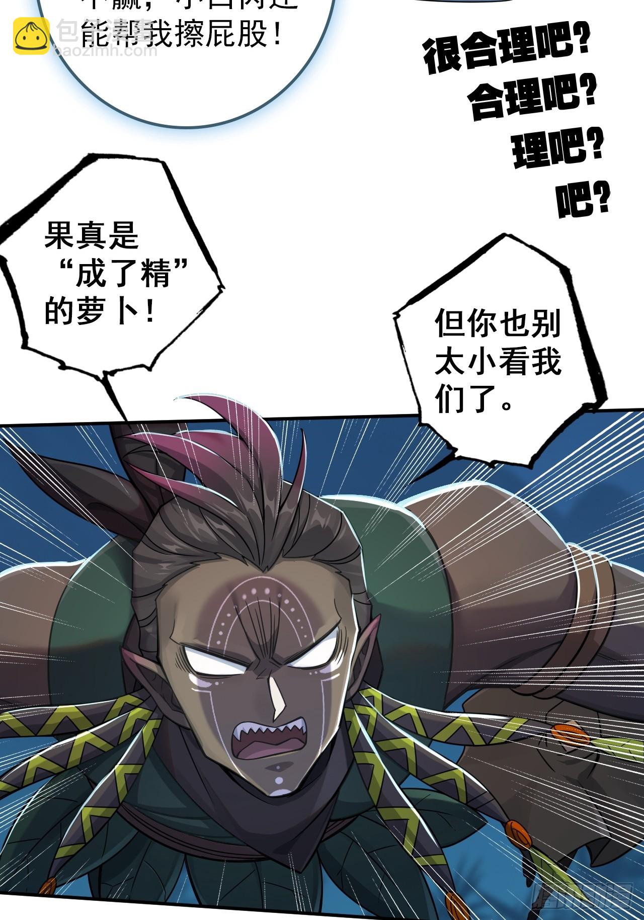 35-小芮情绪拉满~(1/2)-第43话