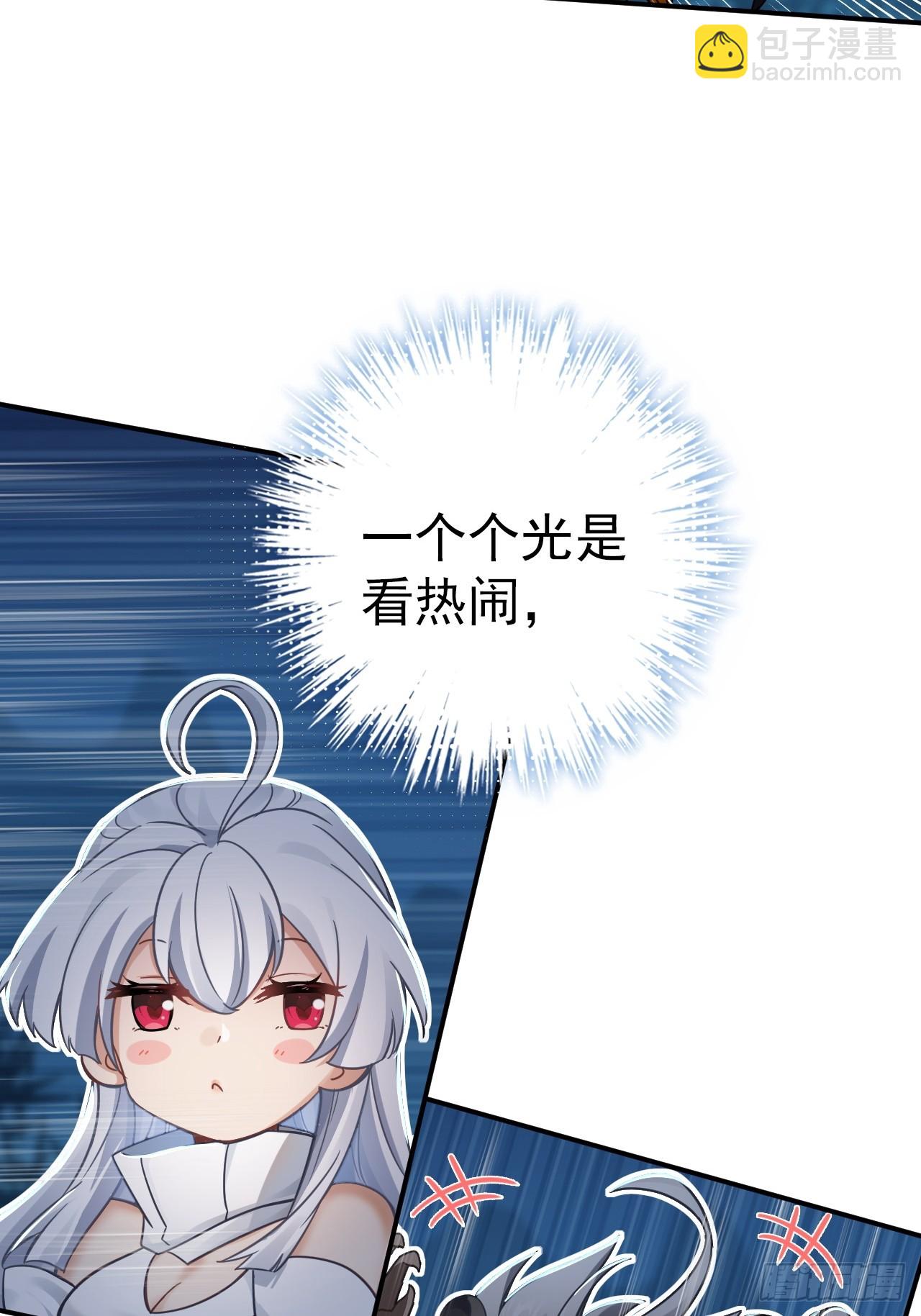 35-小芮情绪拉满~(1/2)-第43话