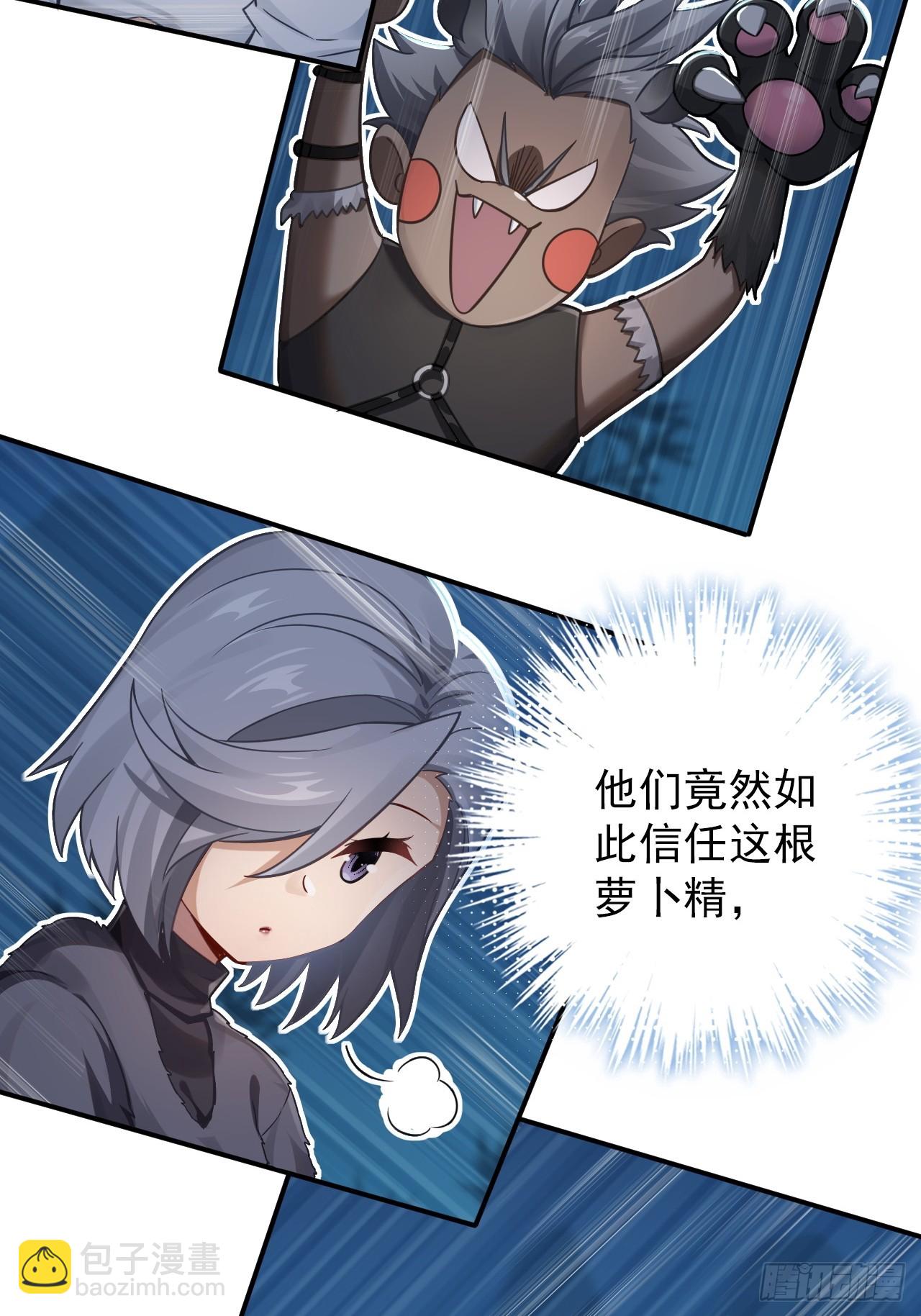 35-小芮情绪拉满~(1/2)-第43话