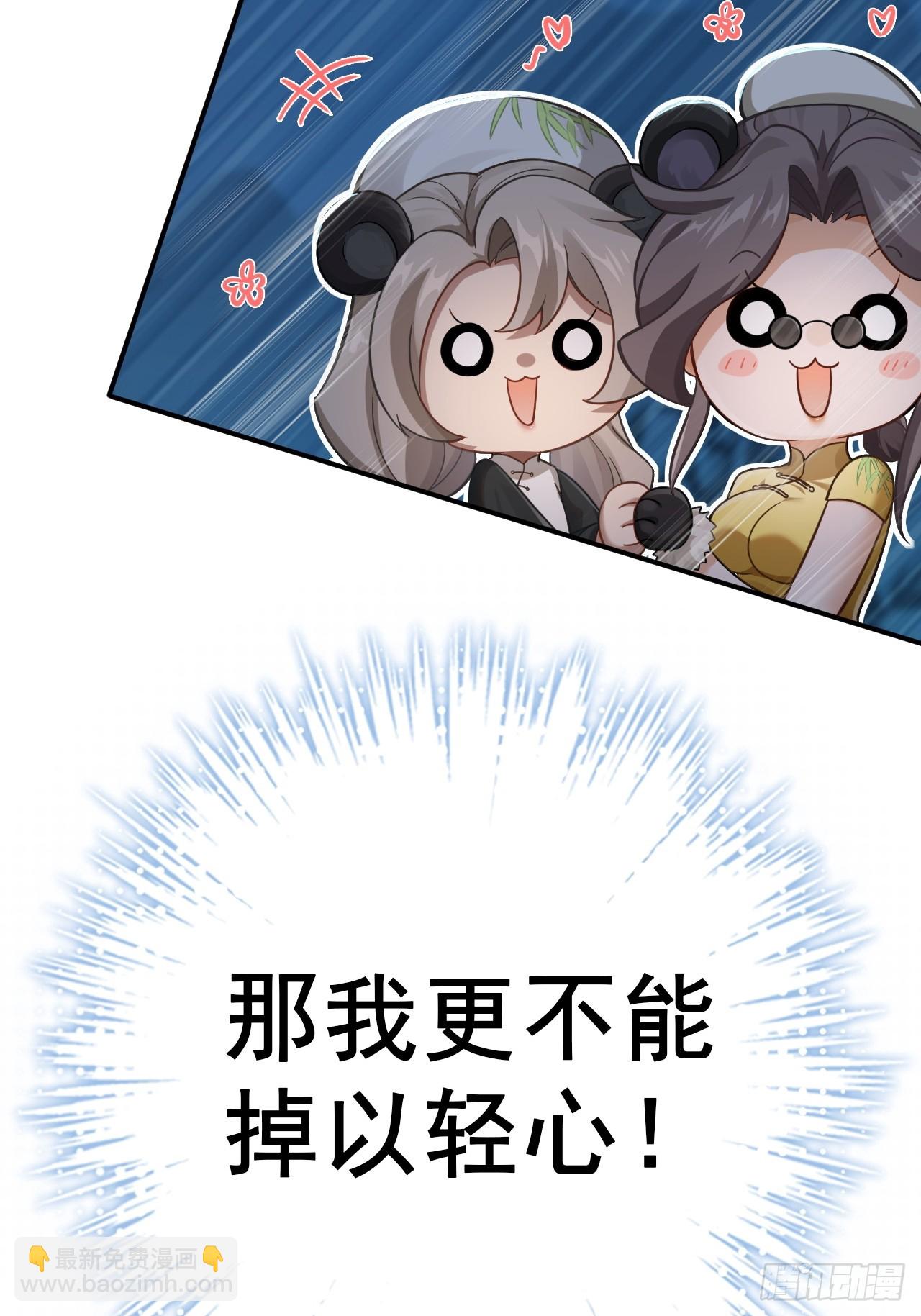 35-小芮情绪拉满~(1/2)-第43话