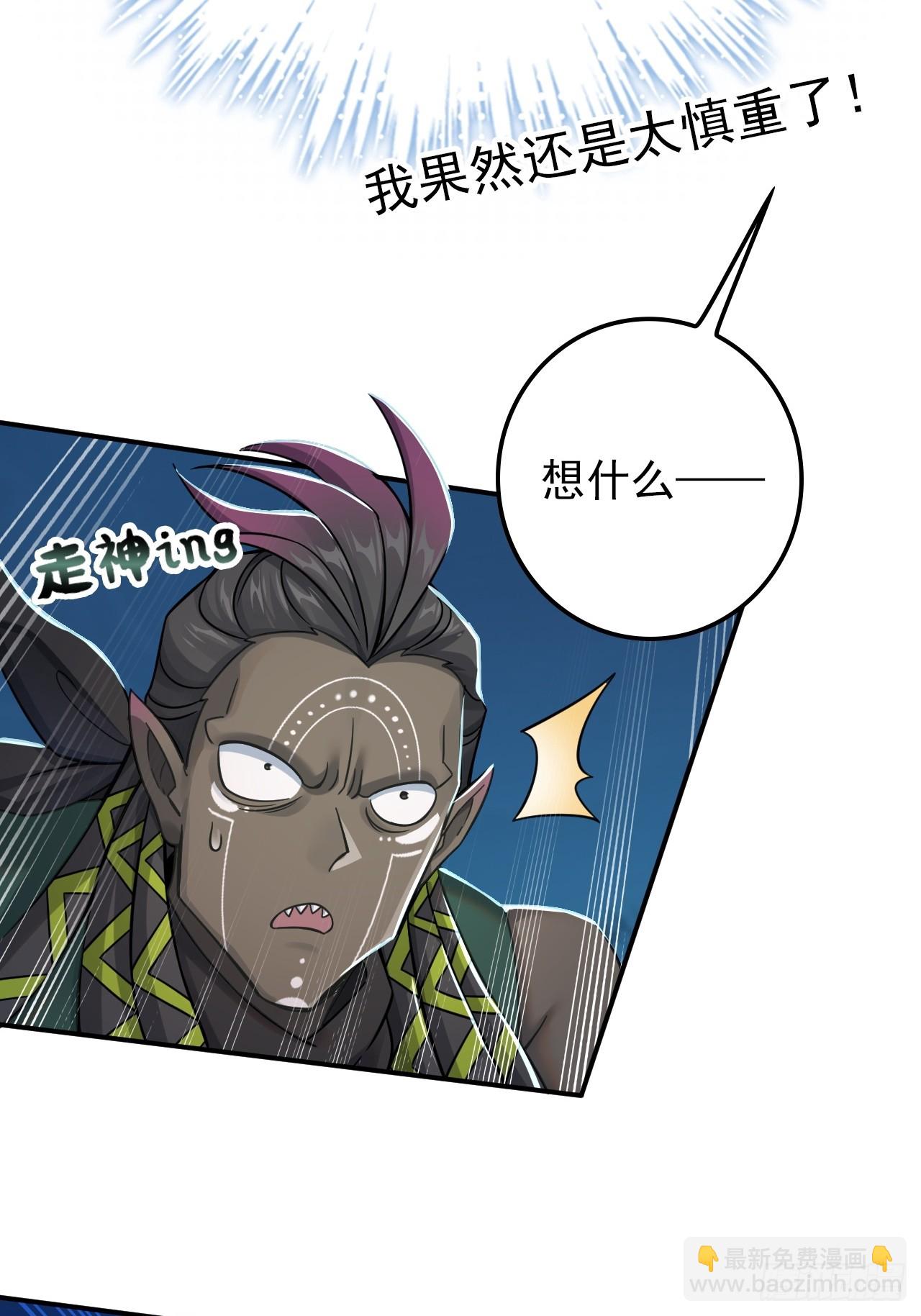 35-小芮情绪拉满~(1/2)-第43话