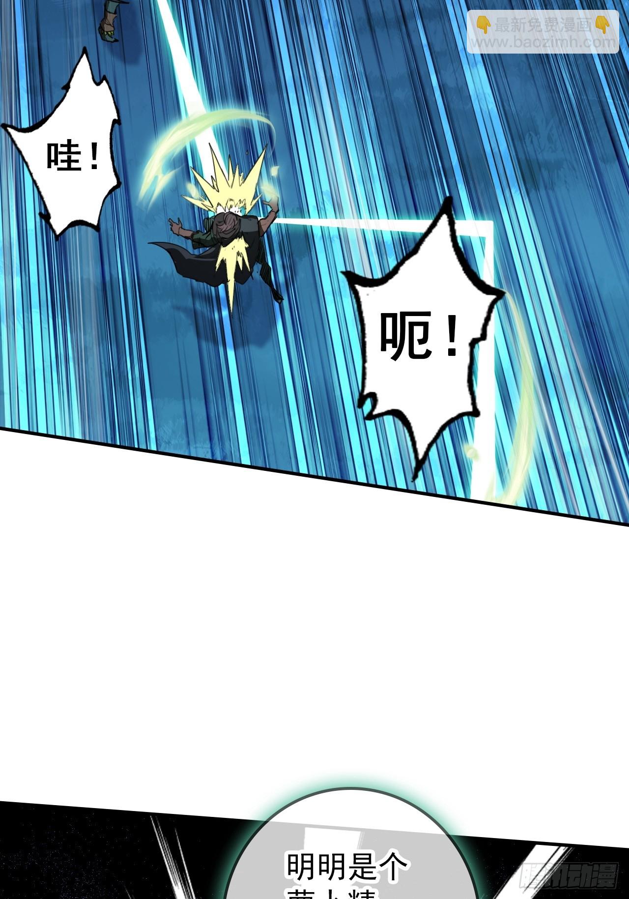 35-小芮情绪拉满~(1/2)-第43话