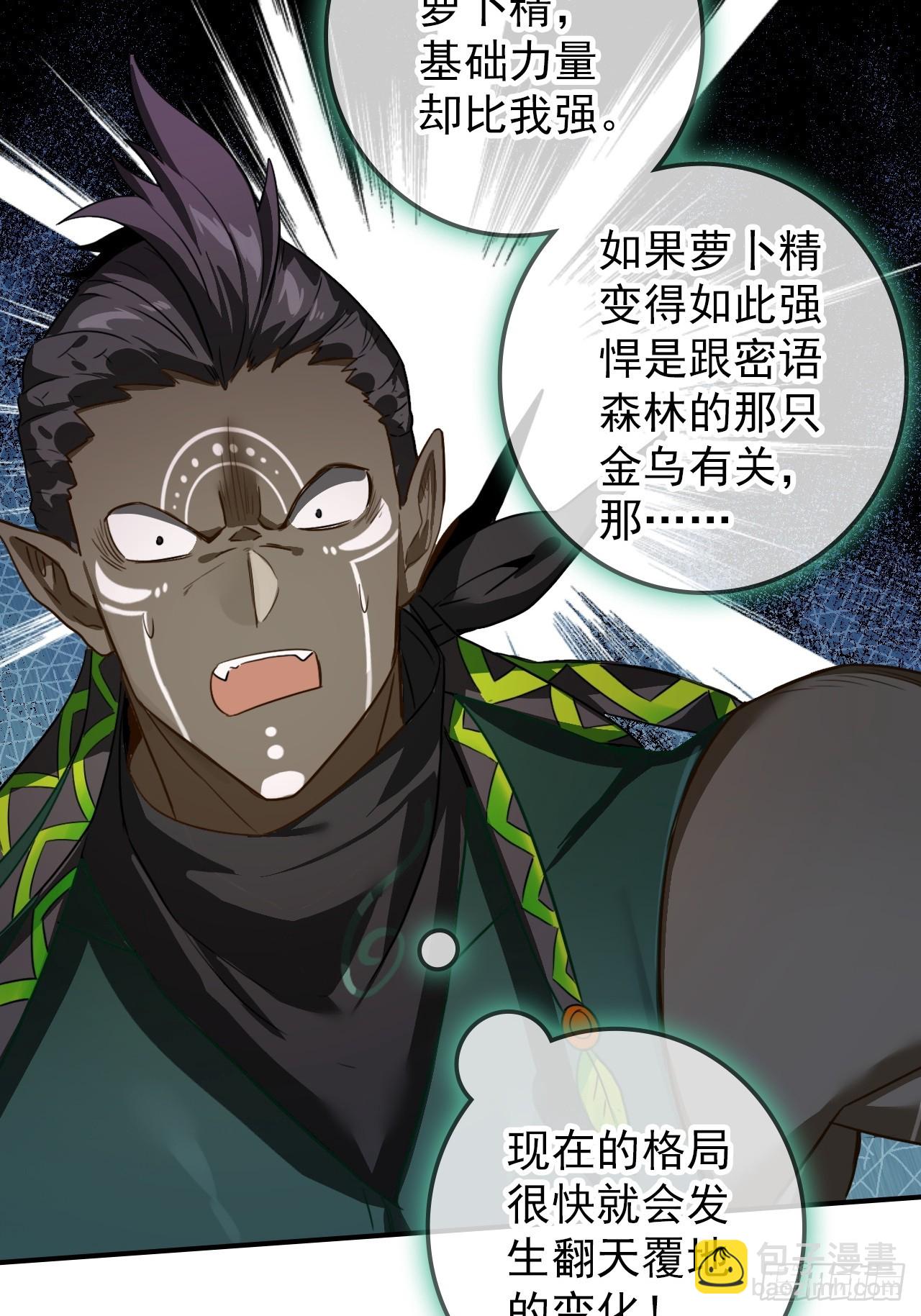 35-小芮情绪拉满~(1/2)-第43话