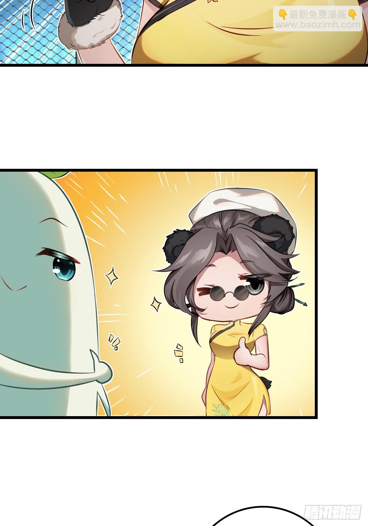 35-小芮情绪拉满~(1/2)-第43话