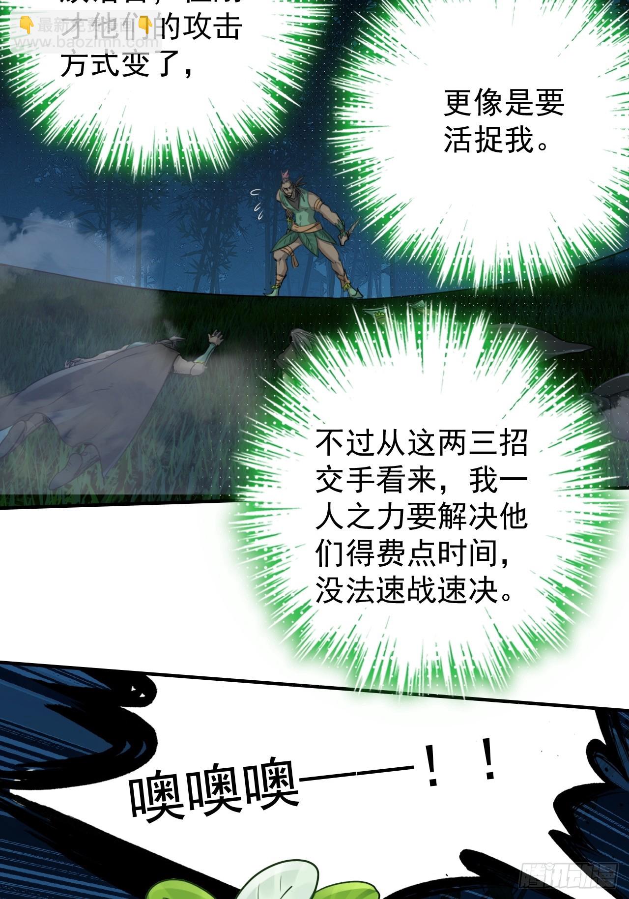 35-小芮情绪拉满~(1/2)-第43话