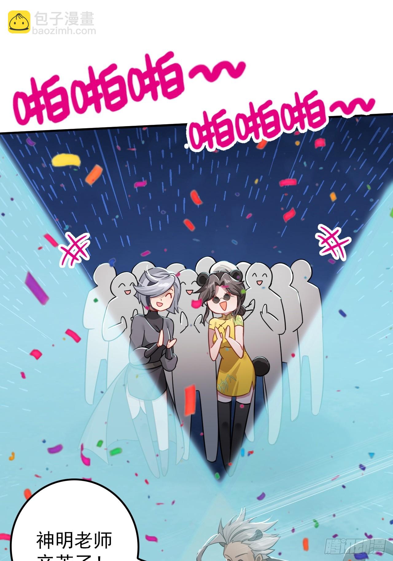 35-小芮情绪拉满~(1/2)-第43话