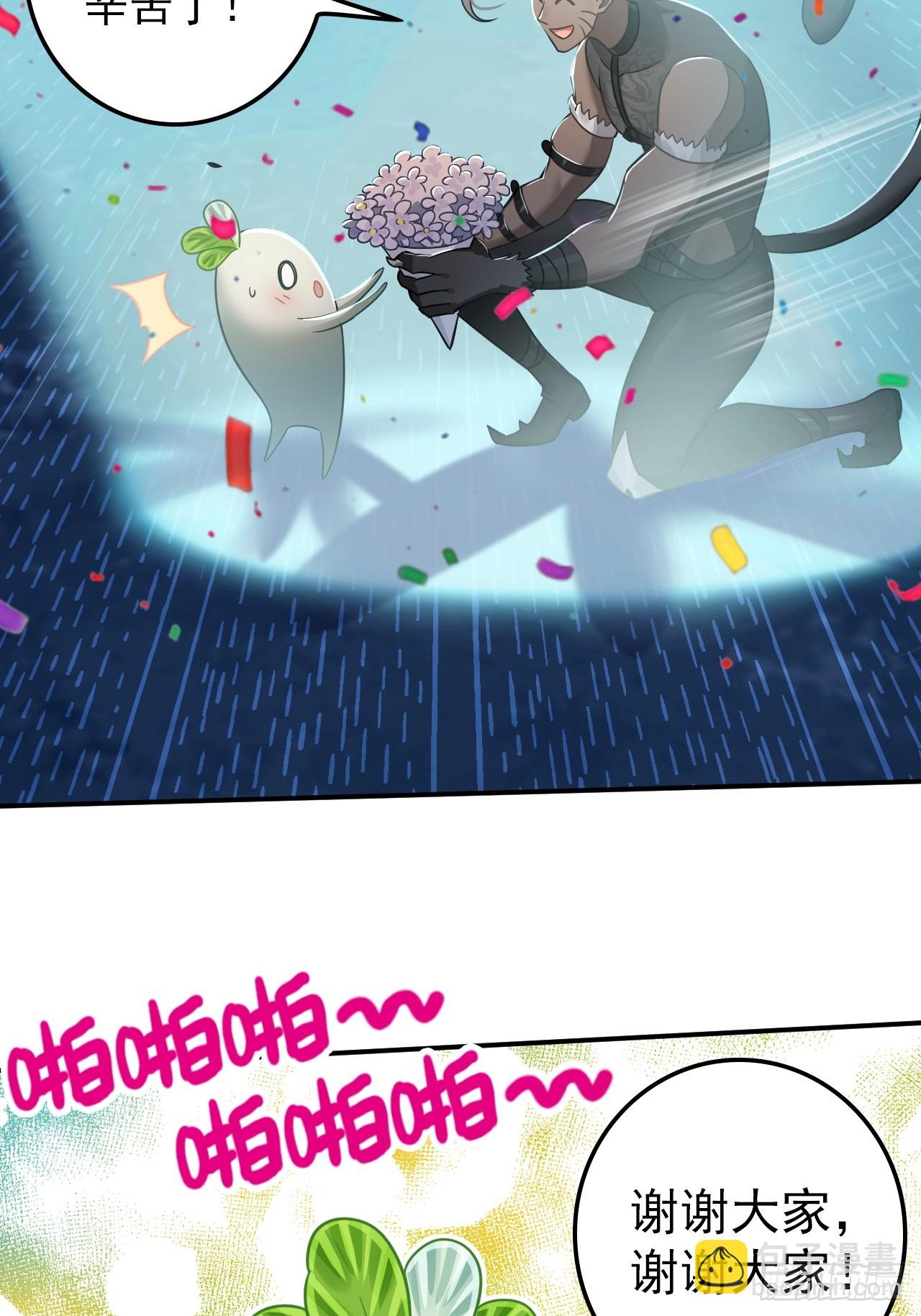 35-小芮情绪拉满~(1/2)-第43话