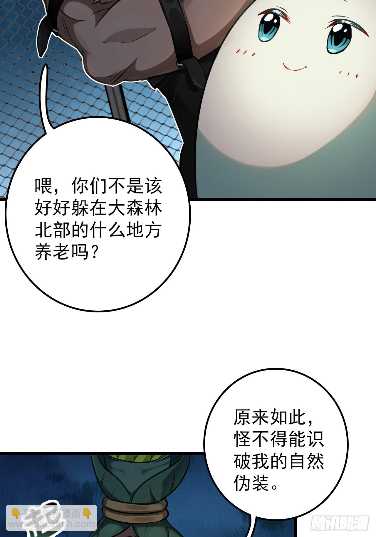 35-小芮情绪拉满~(1/2)-第43话