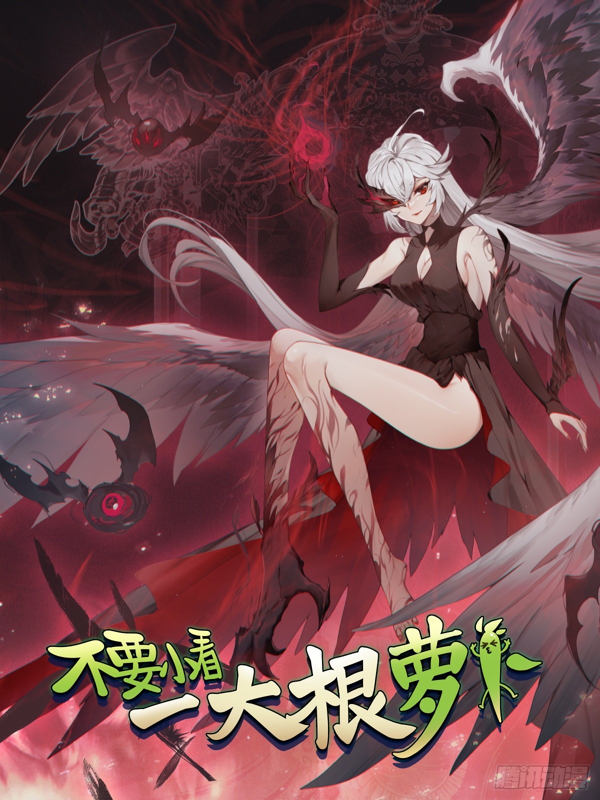 36-禁灵铁(1/2)-第37话