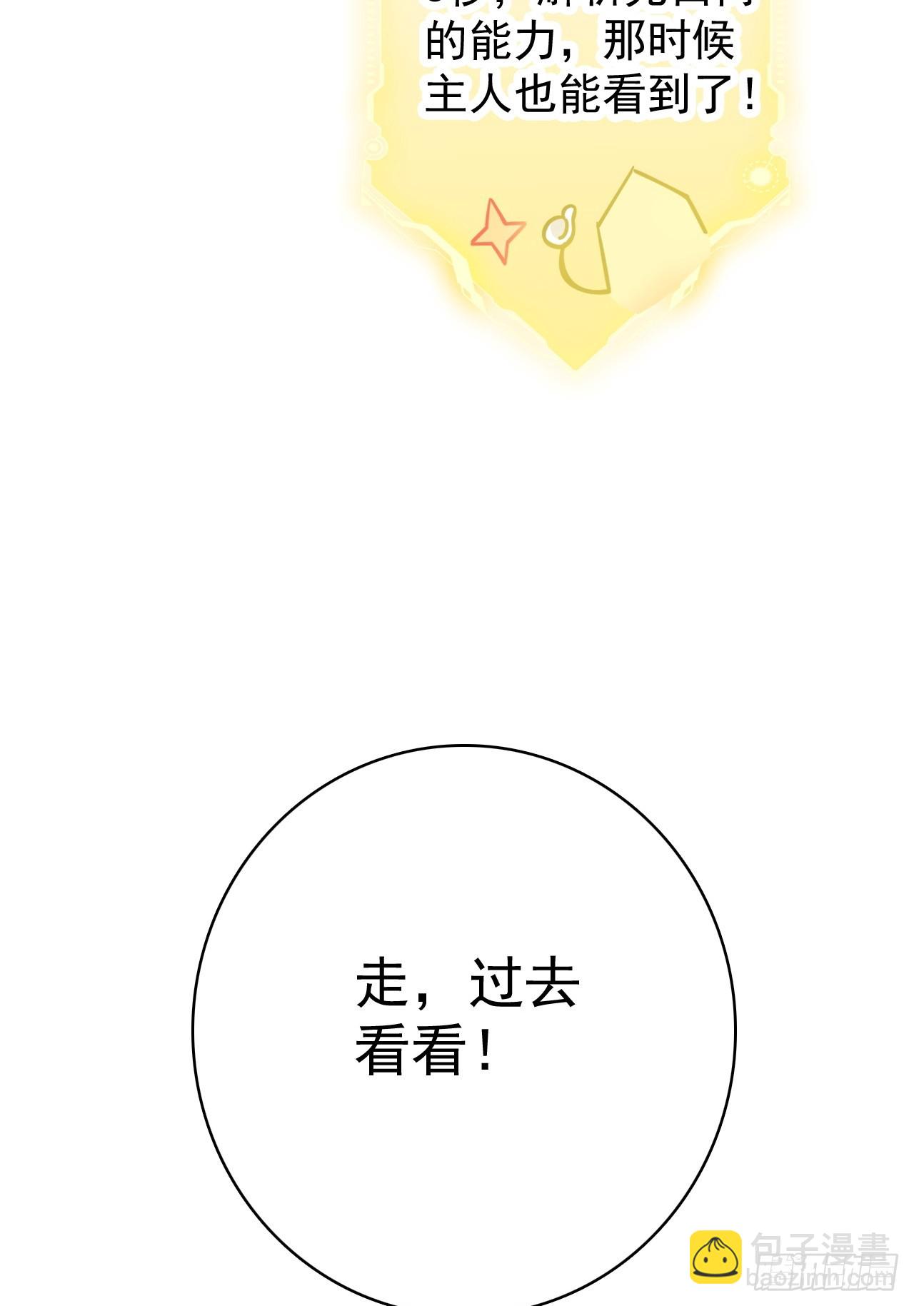 36-禁灵铁(1/2)-第37话