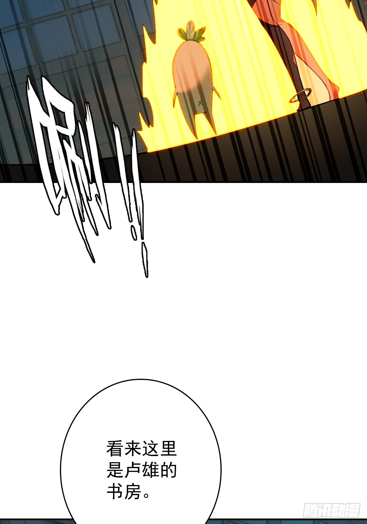 36-禁灵铁(1/2)-第37话