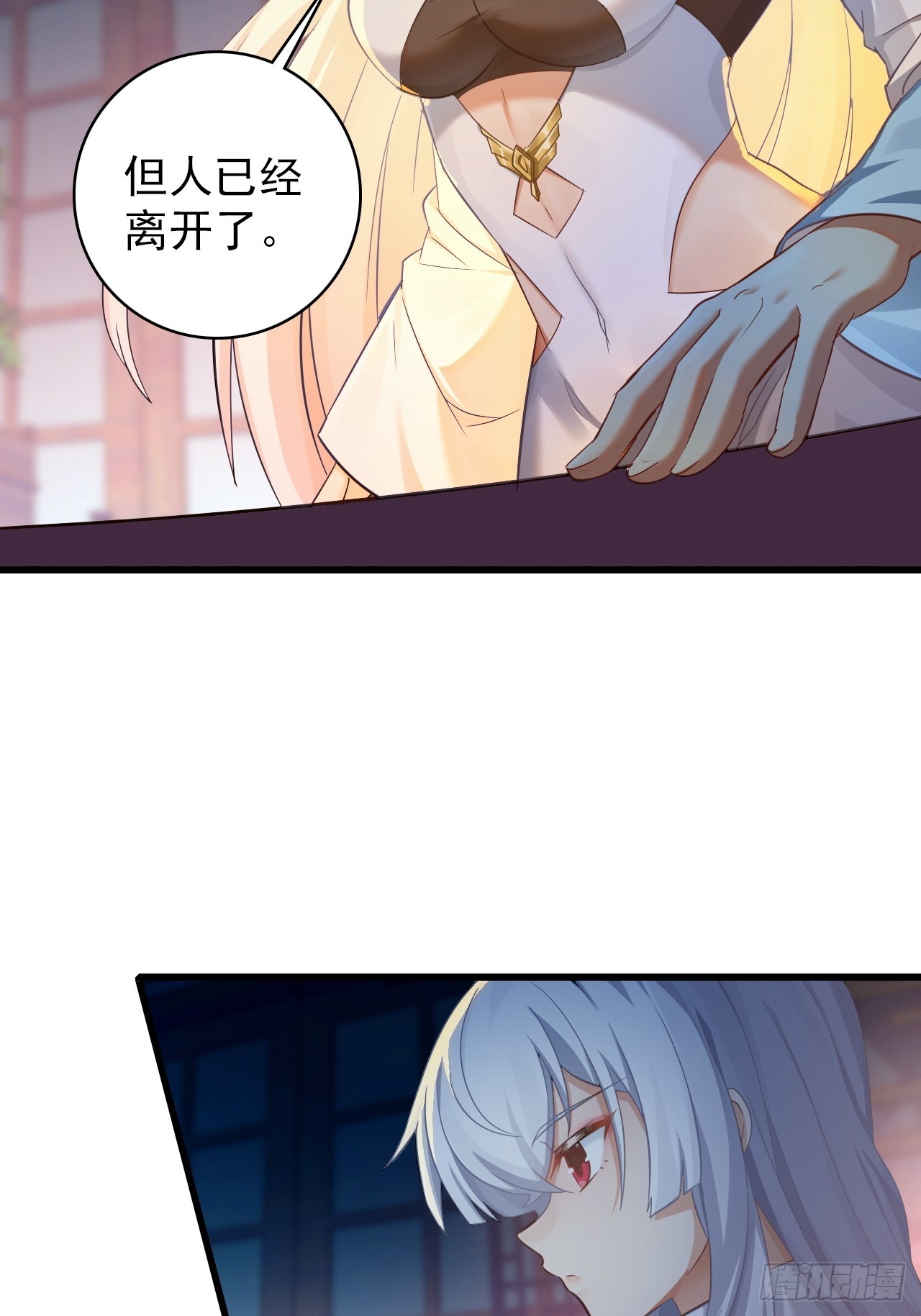 36-禁灵铁(1/2)-第37话