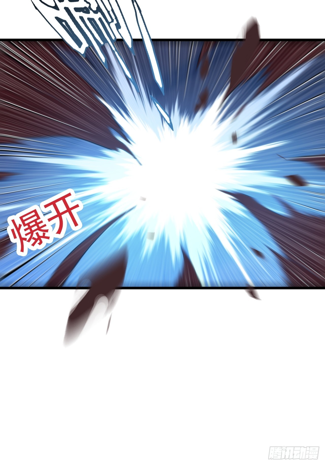 36-禁灵铁(1/2)-第37话