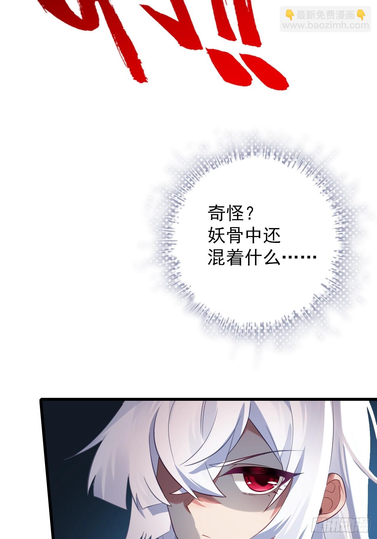 36-禁灵铁(1/2)-第37话