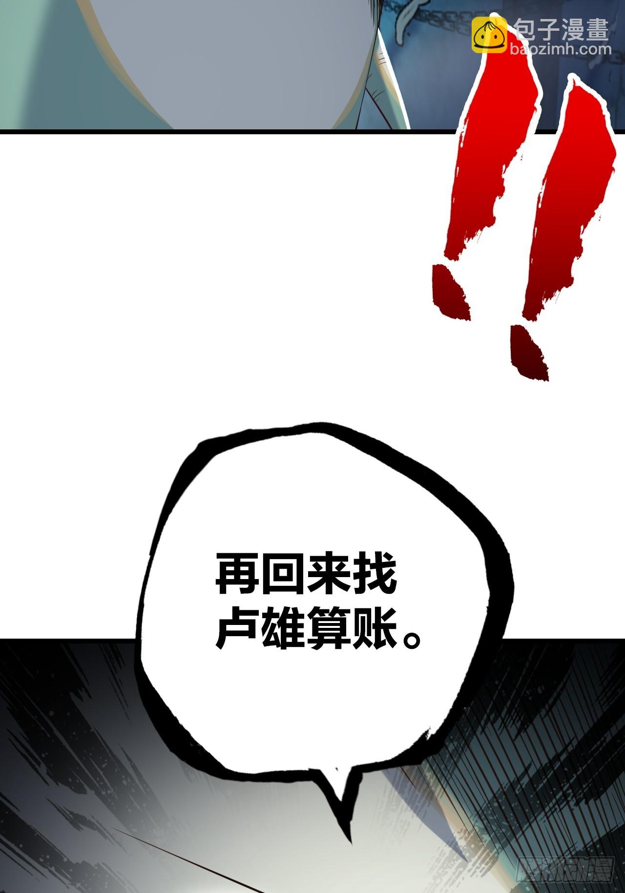 36-禁灵铁(1/2)-第37话