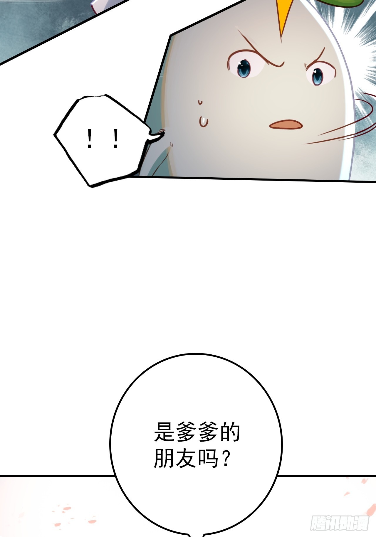 36-禁灵铁(1/2)-第37话