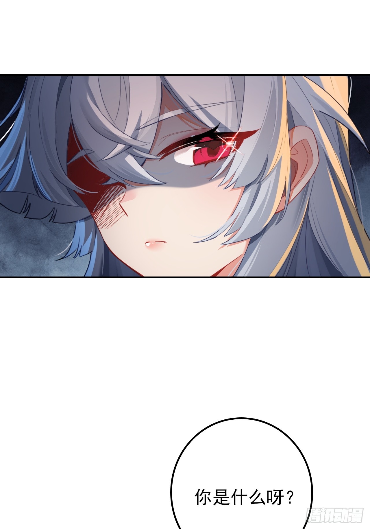 36-禁灵铁(1/2)-第37话