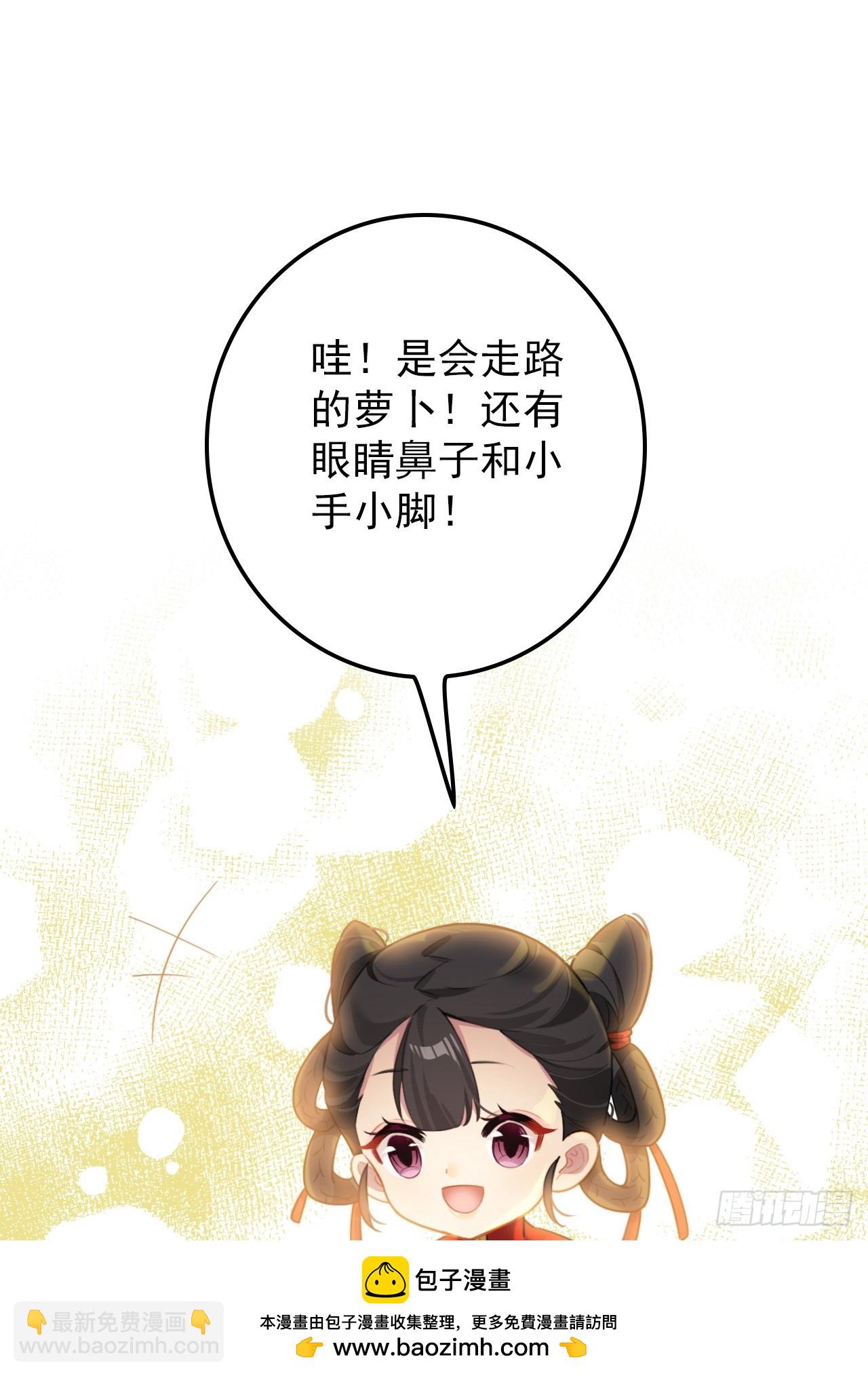 36-禁灵铁(1/2)-第37话