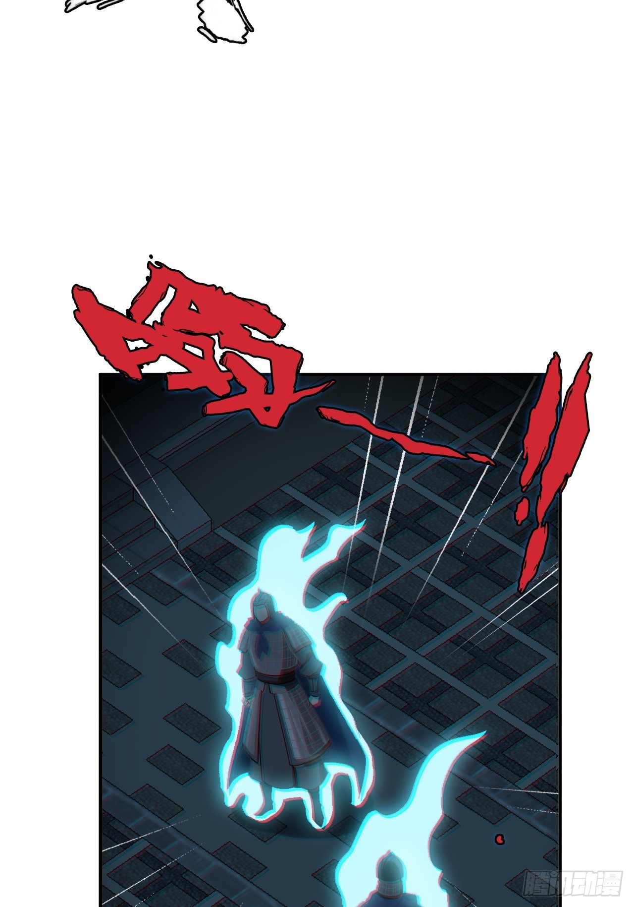 36-禁灵铁(1/2)-第37话