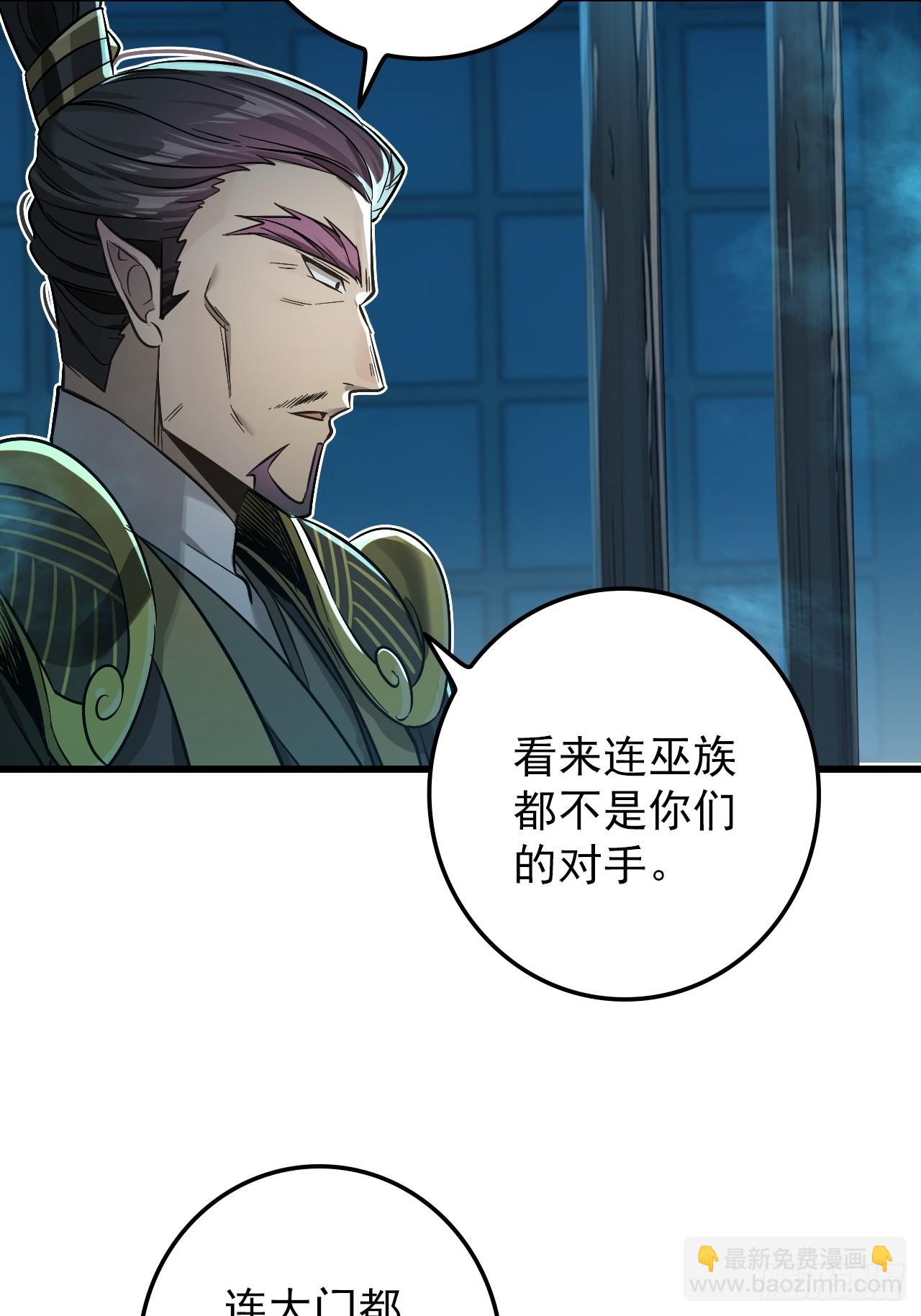 38-卢雄之死(1/2)-第39话