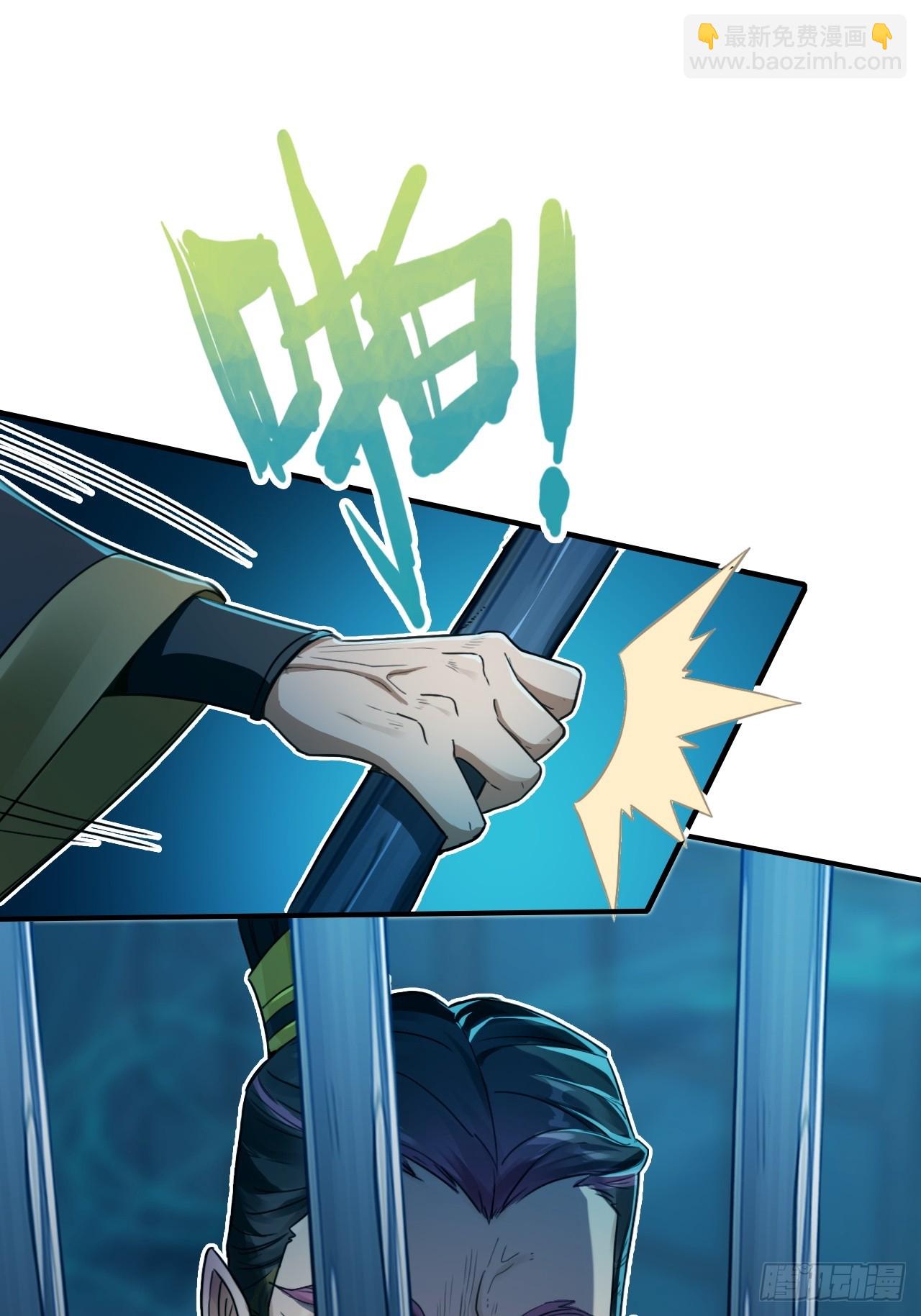 38-卢雄之死(1/2)-第39话